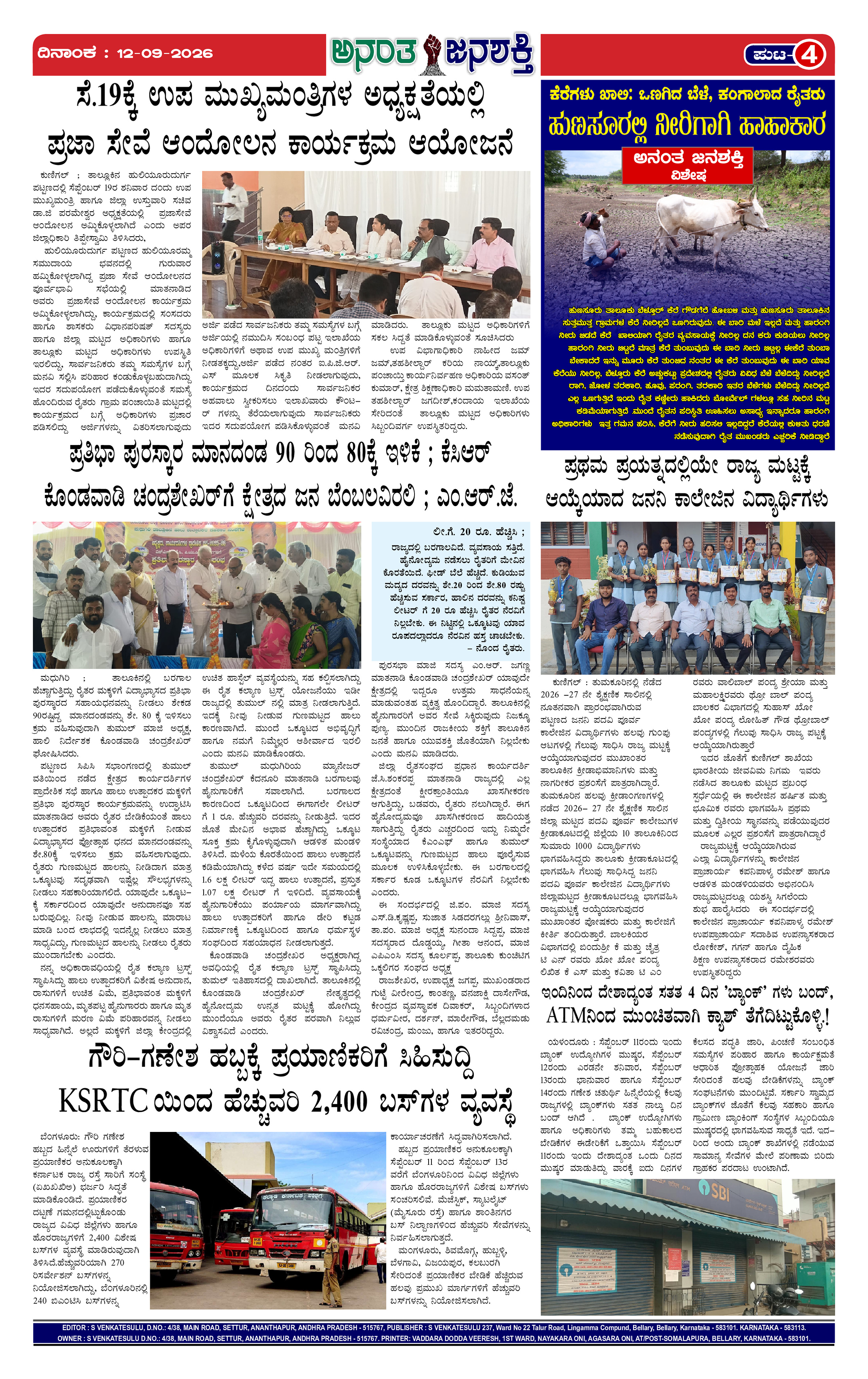 Page 4 thumbnail