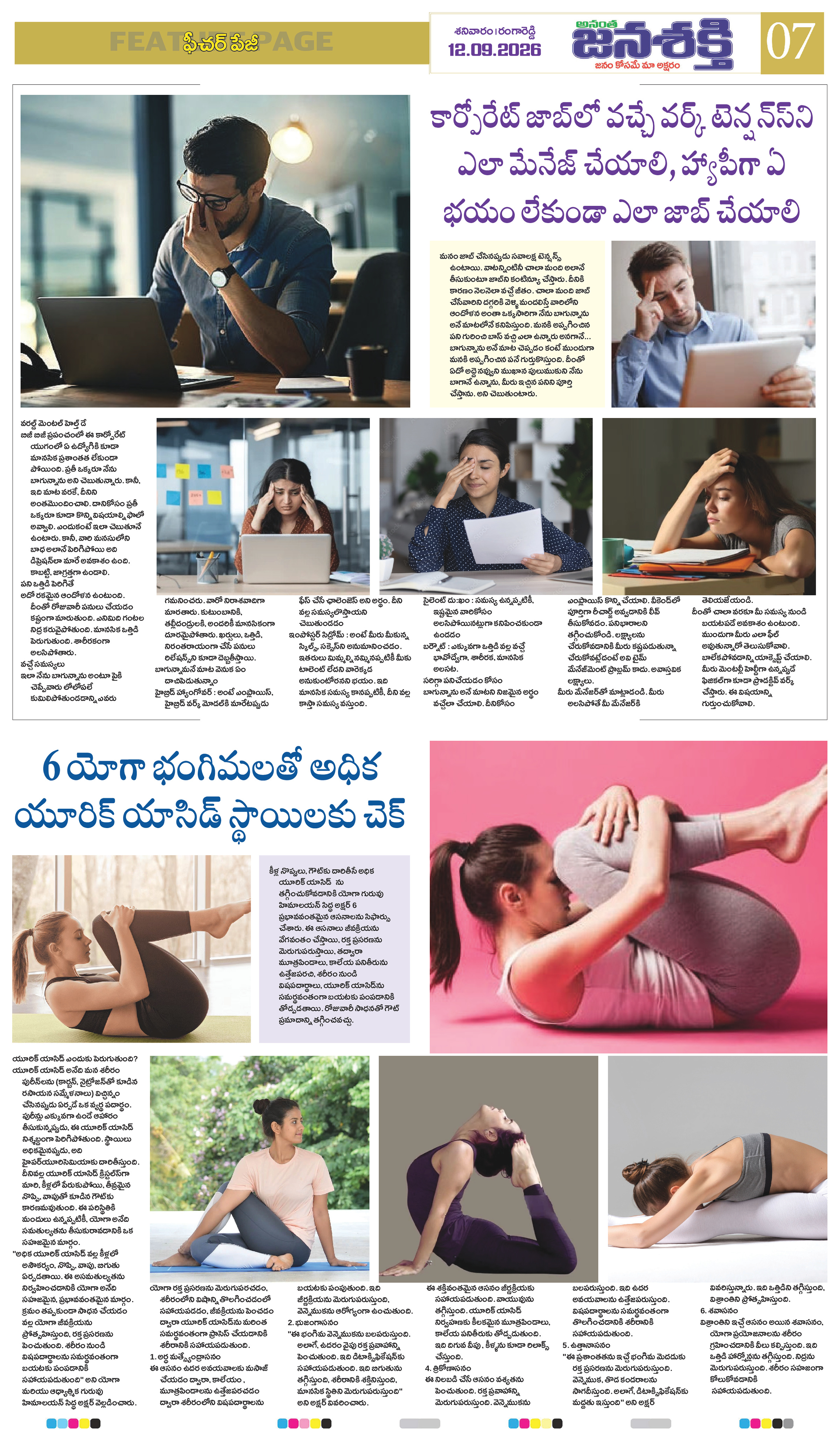 Page 7 thumbnail
