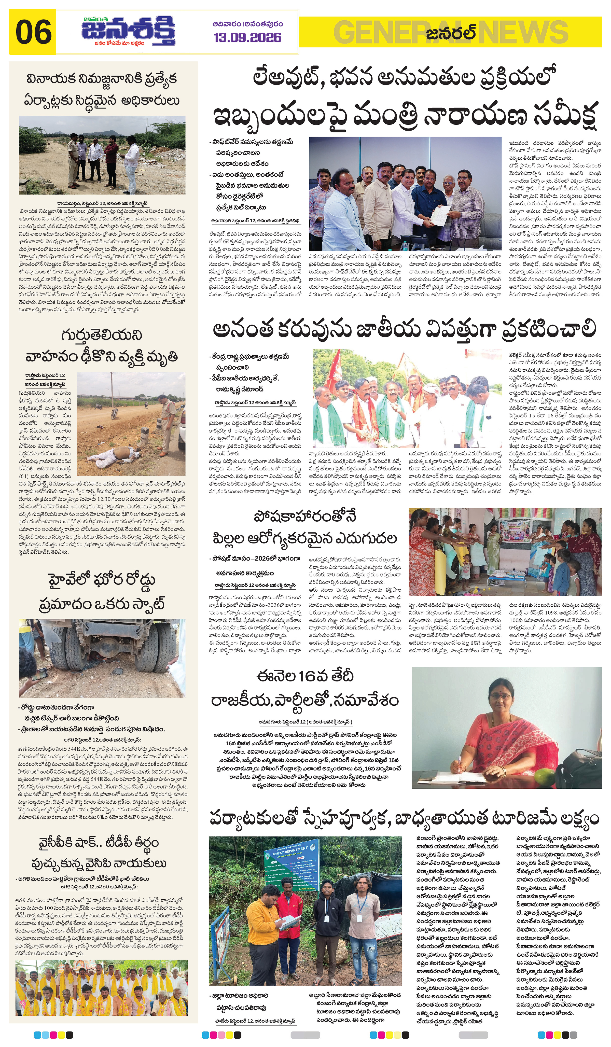Page 10 thumbnail