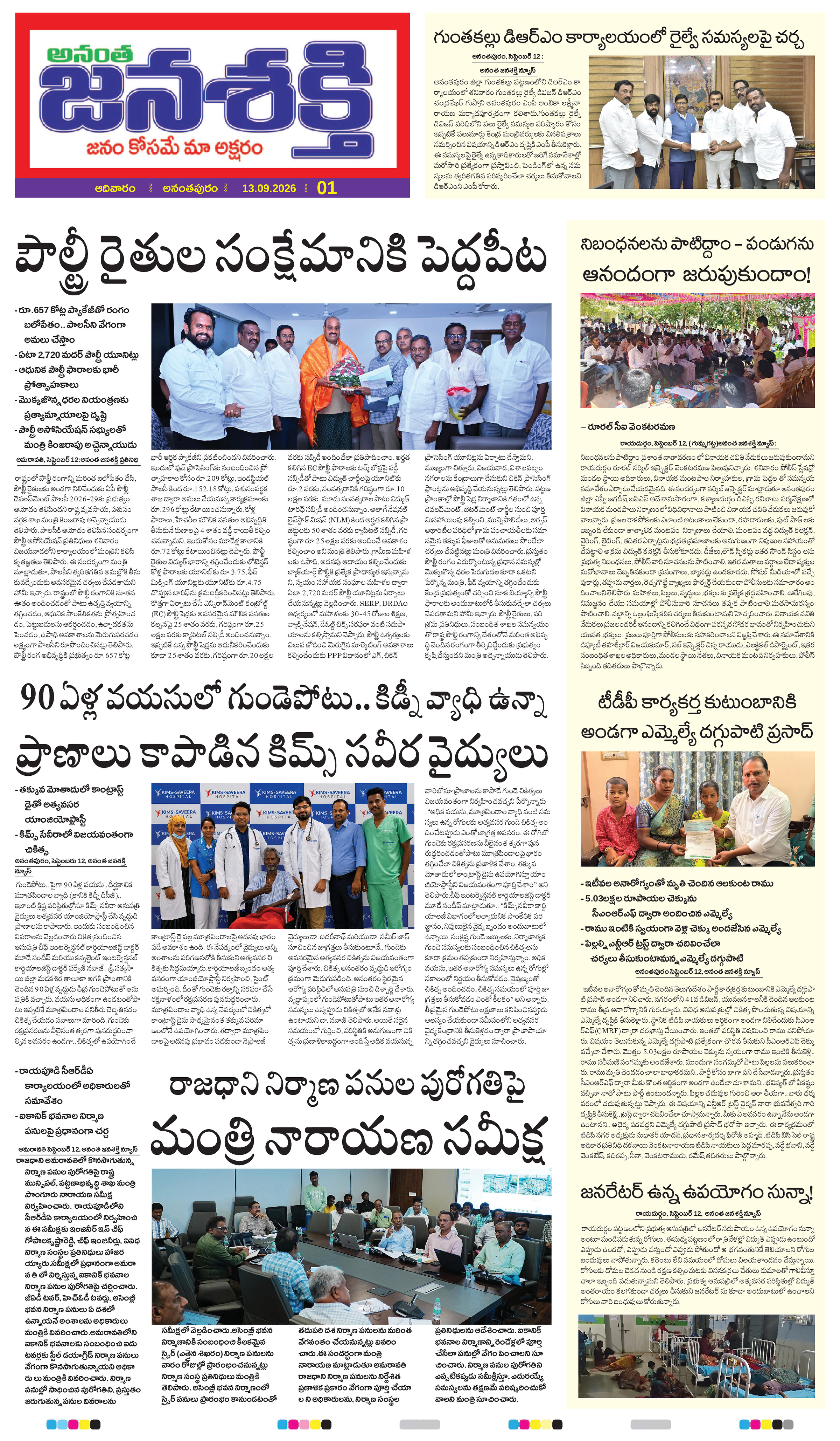Page 5 thumbnail