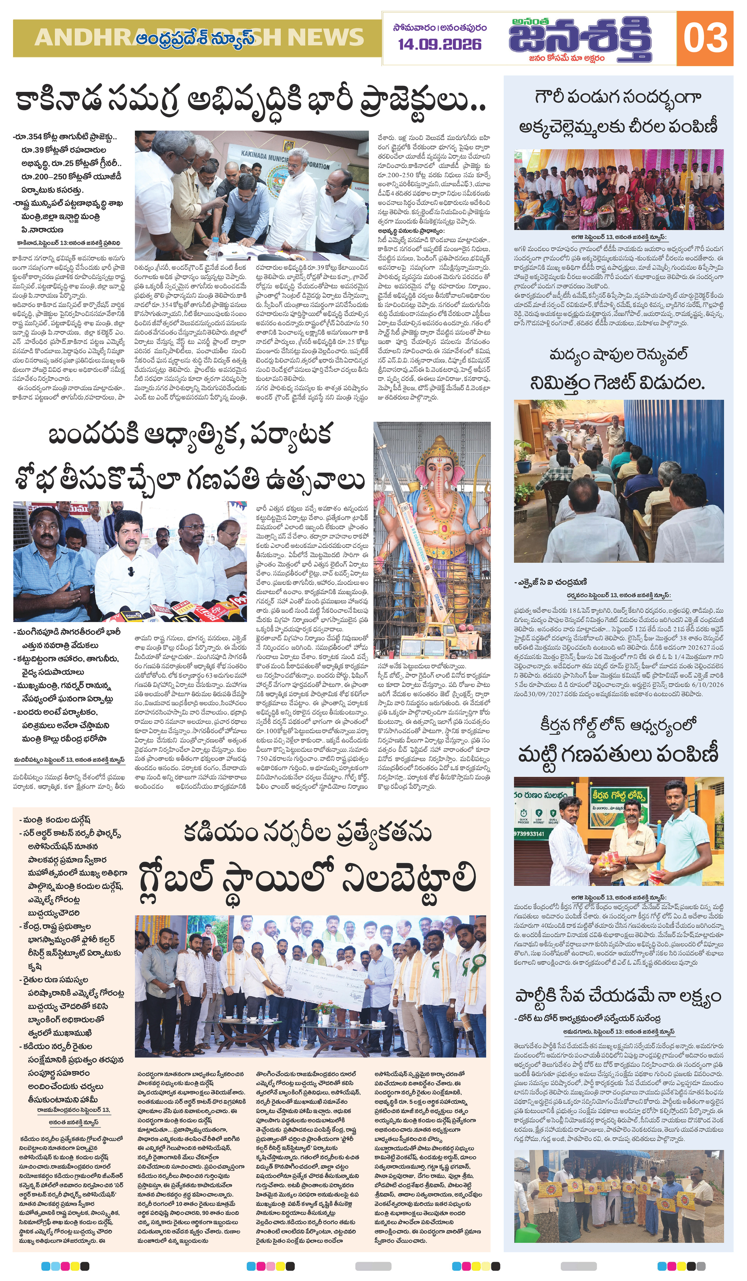 Page 7 thumbnail