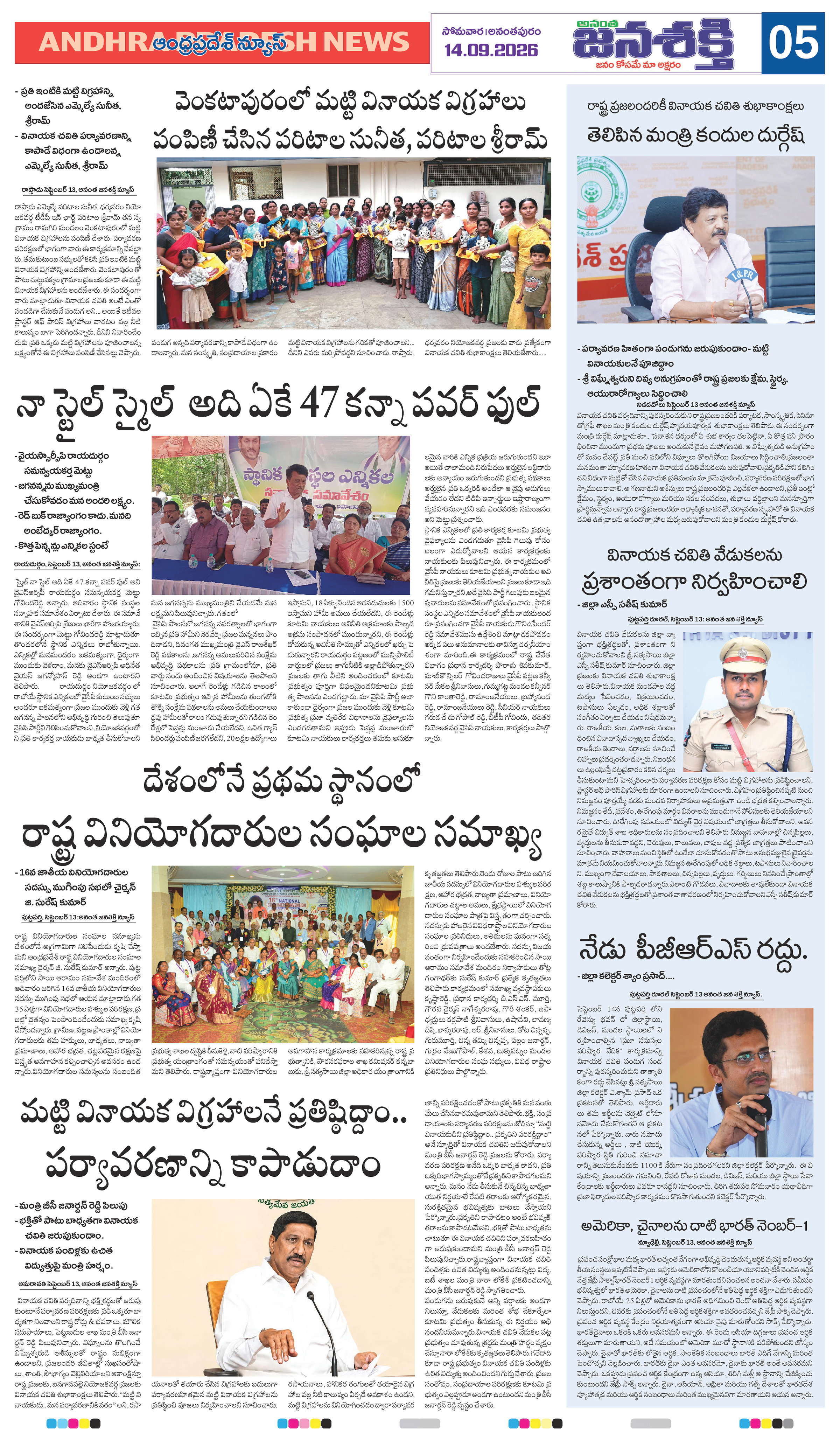 Page 9 thumbnail