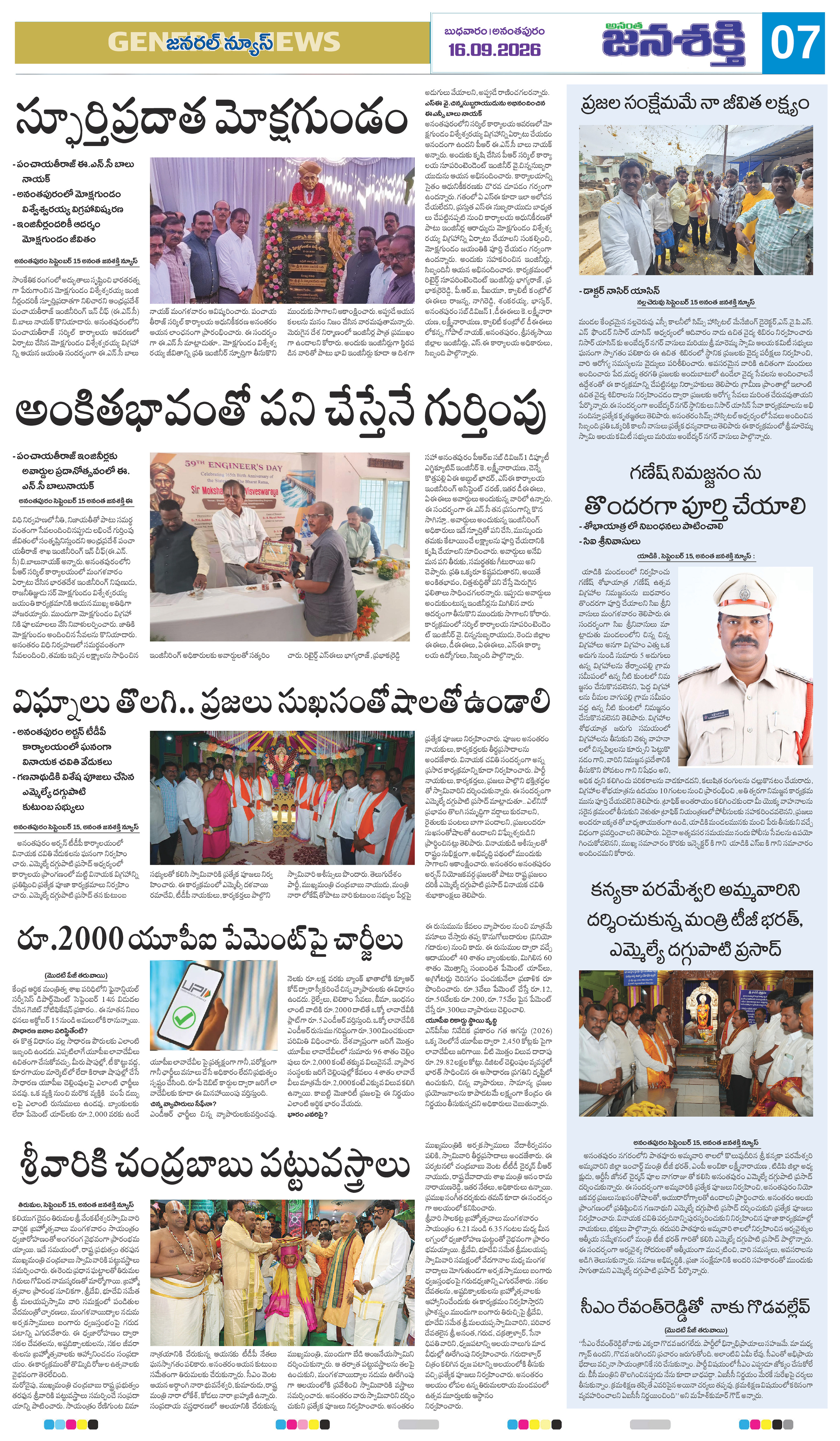 Page 11 thumbnail