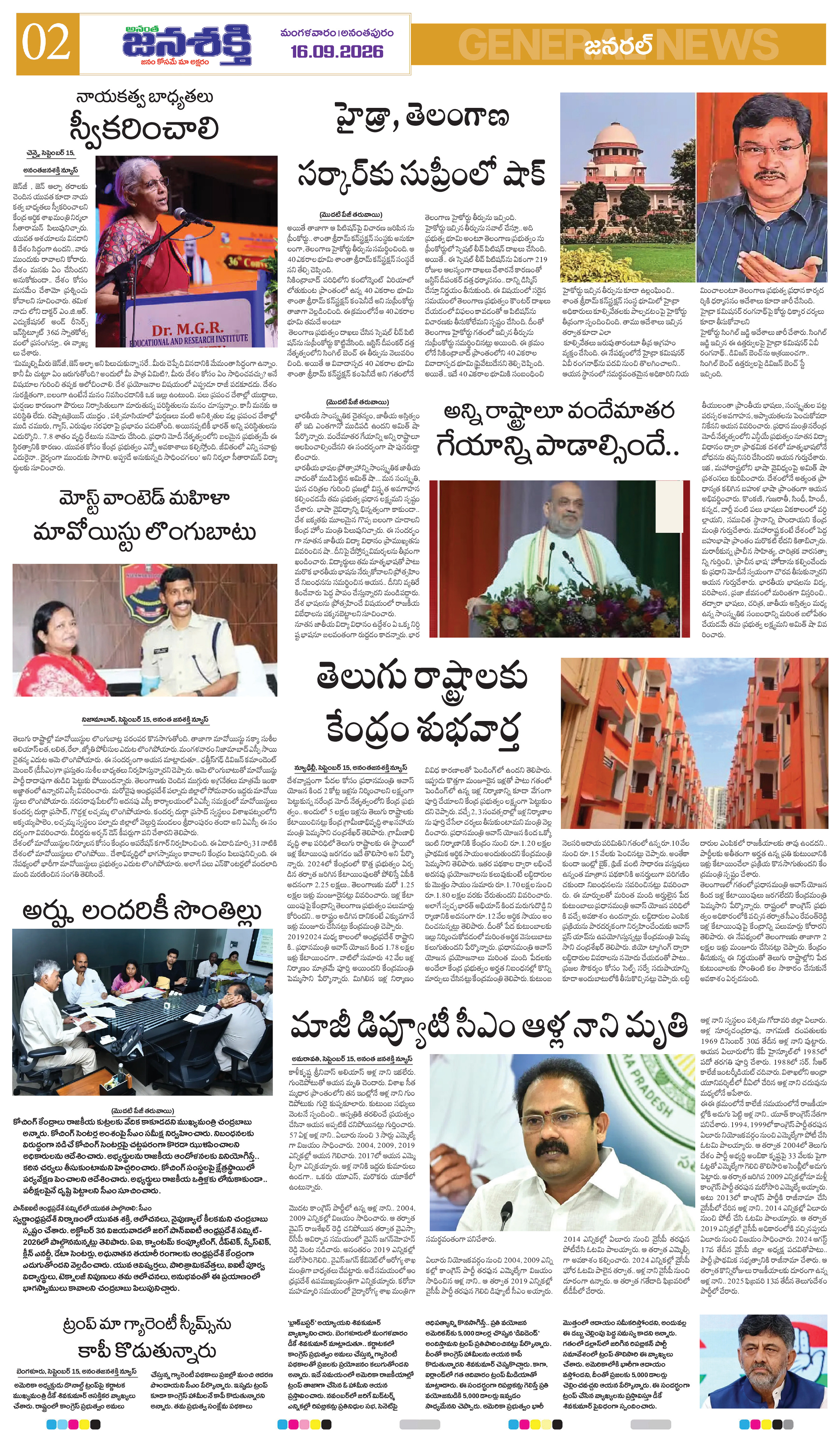 Page 2 thumbnail