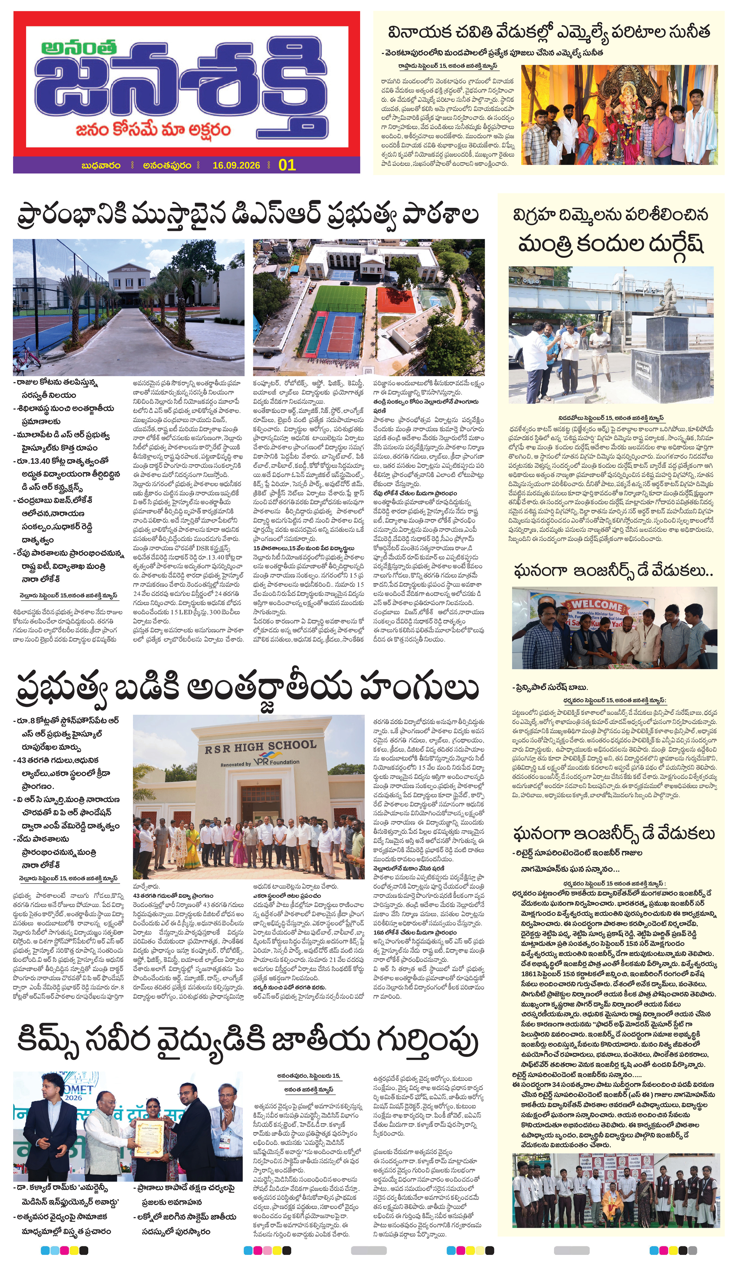 Page 5 thumbnail