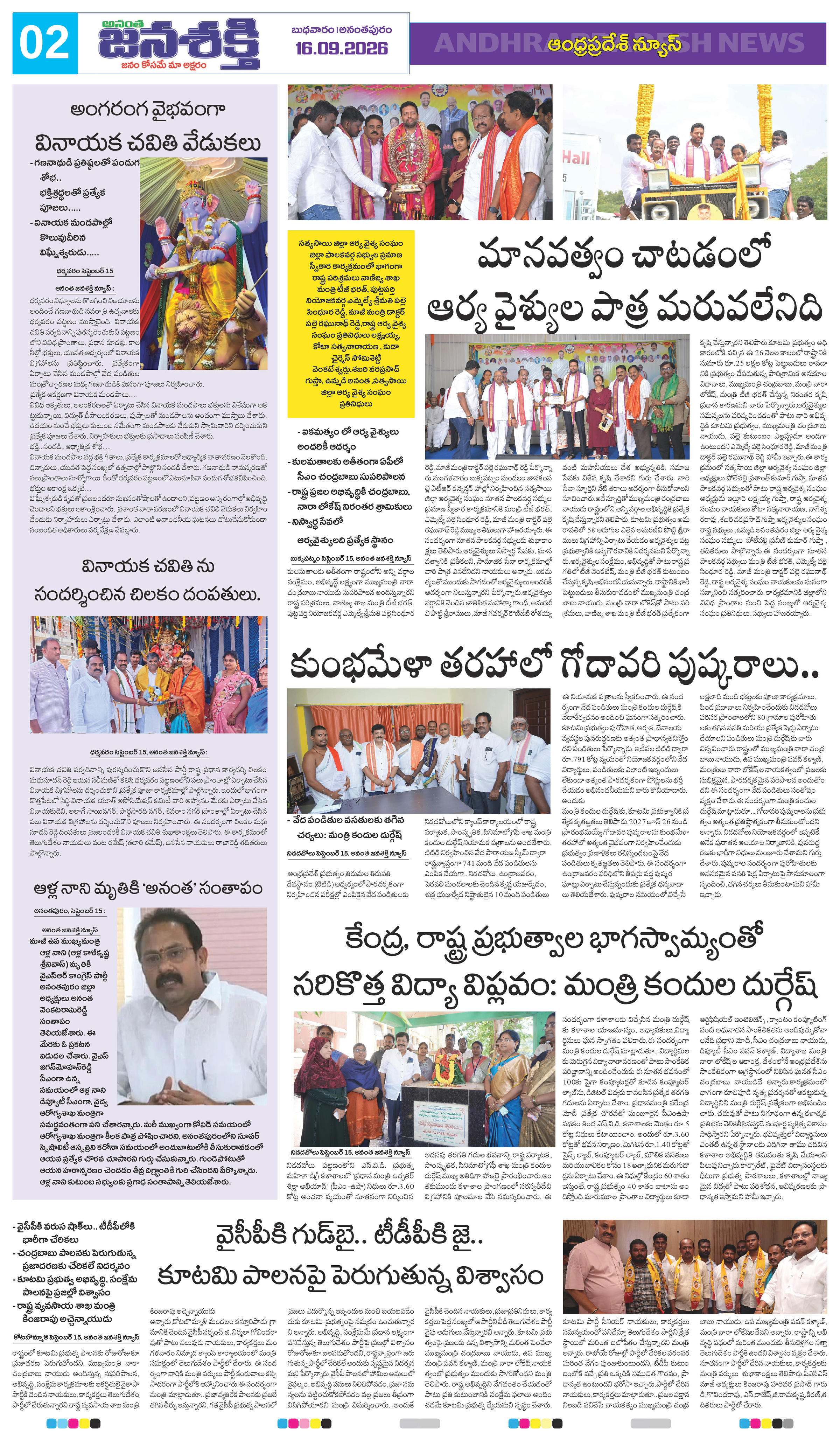 Page 6 thumbnail
