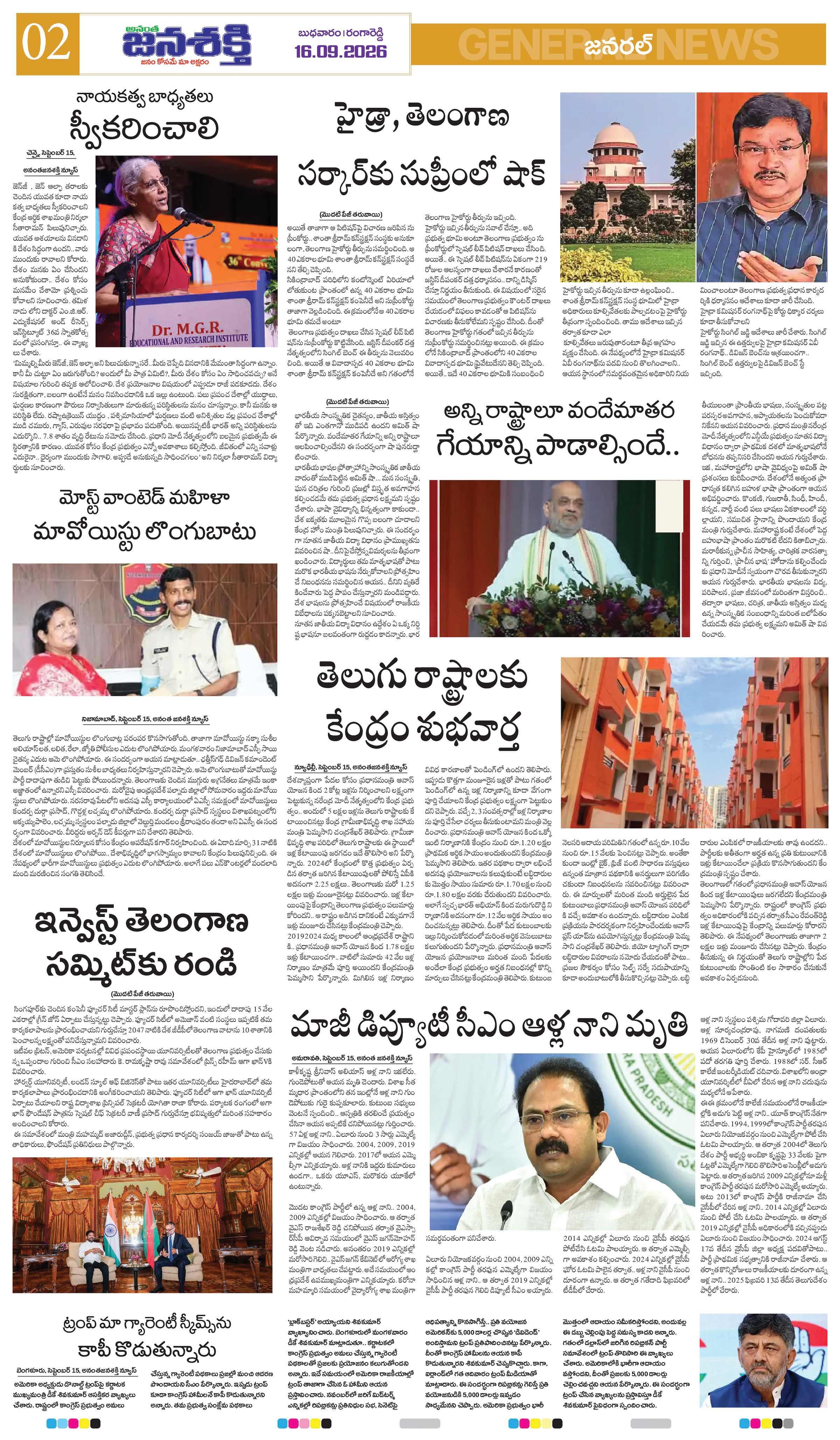 Page 2 thumbnail