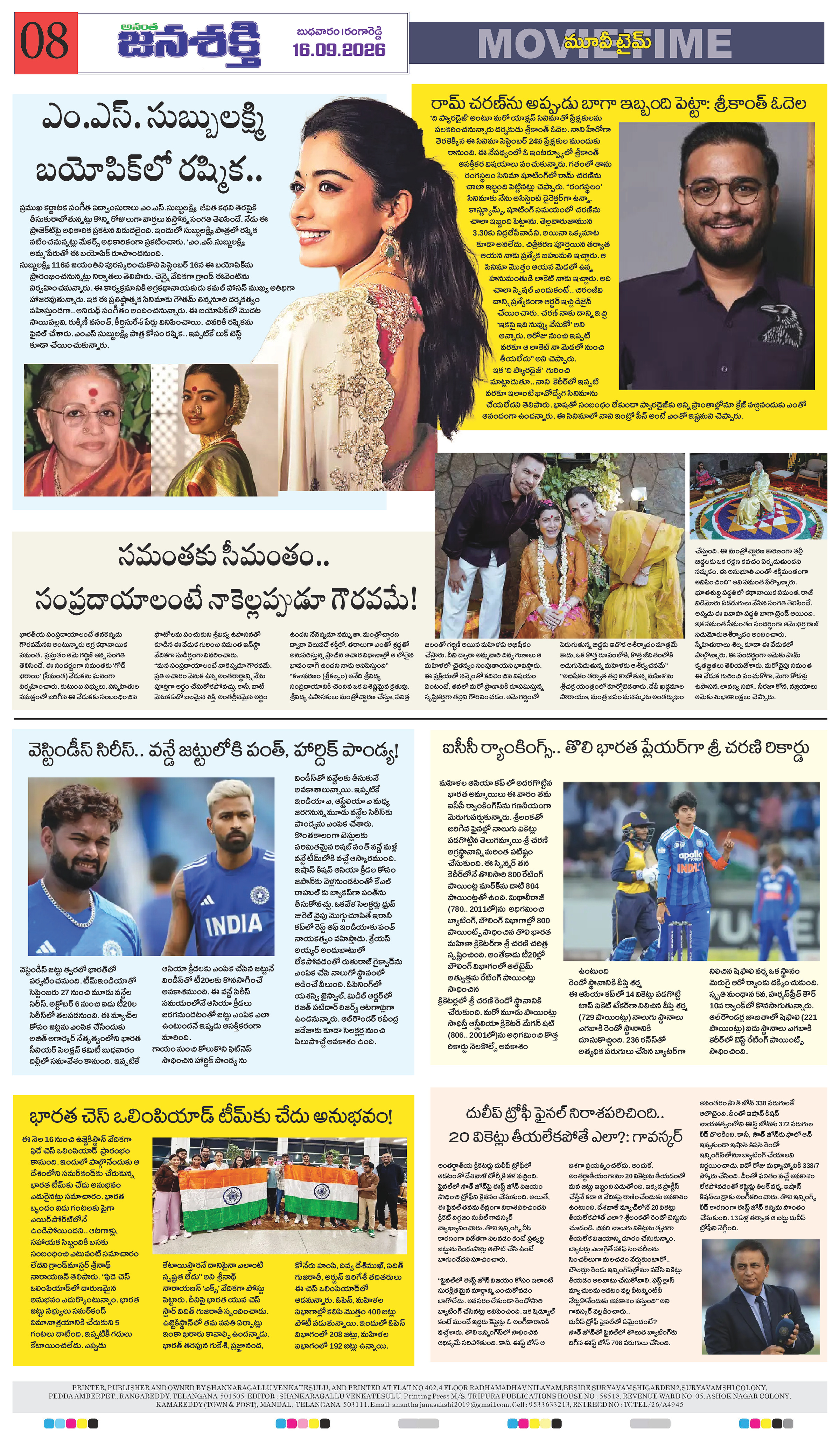 Page 8 thumbnail