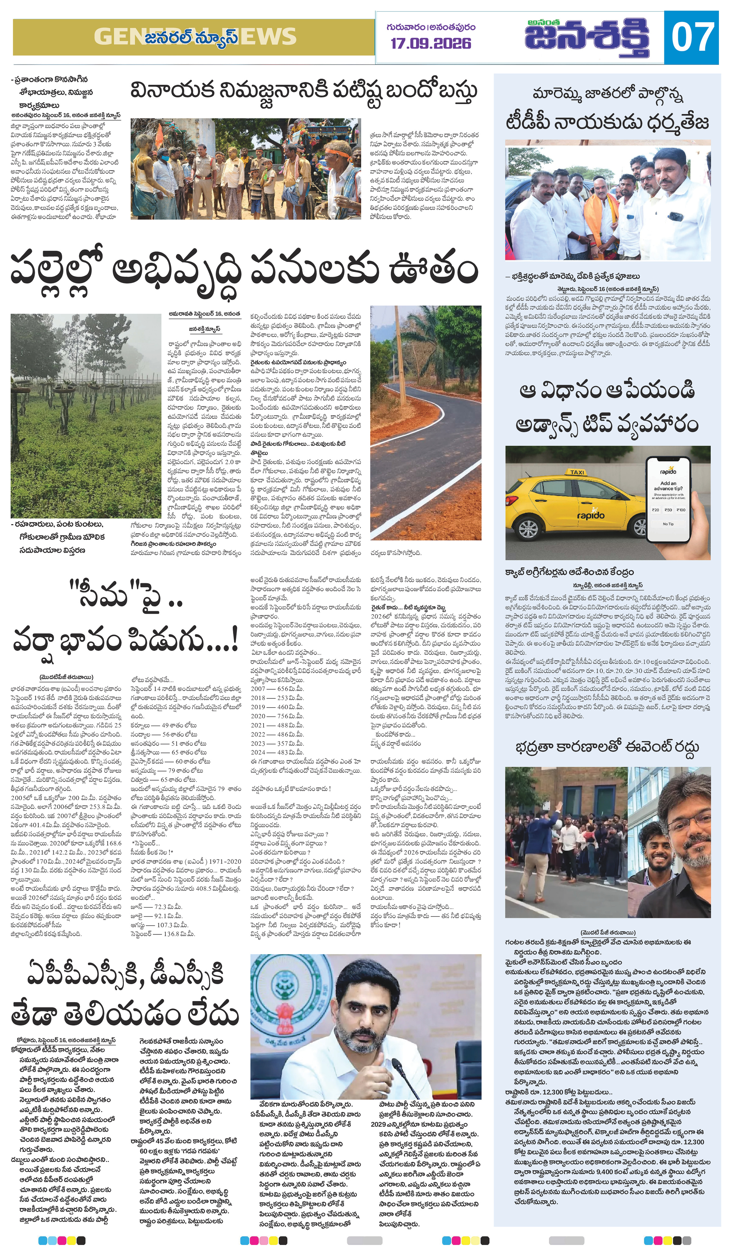 Page 11 thumbnail
