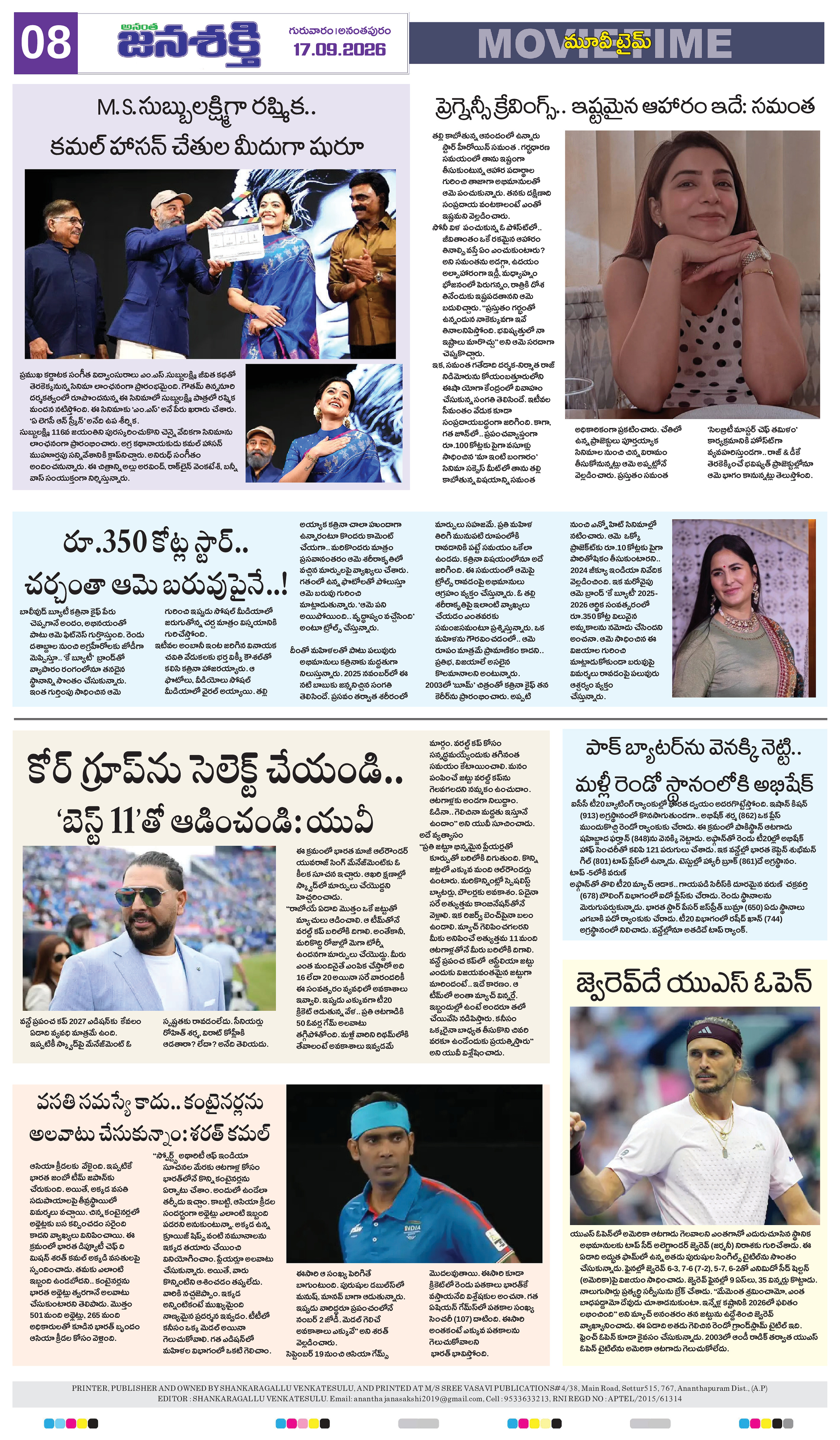 Page 12 thumbnail