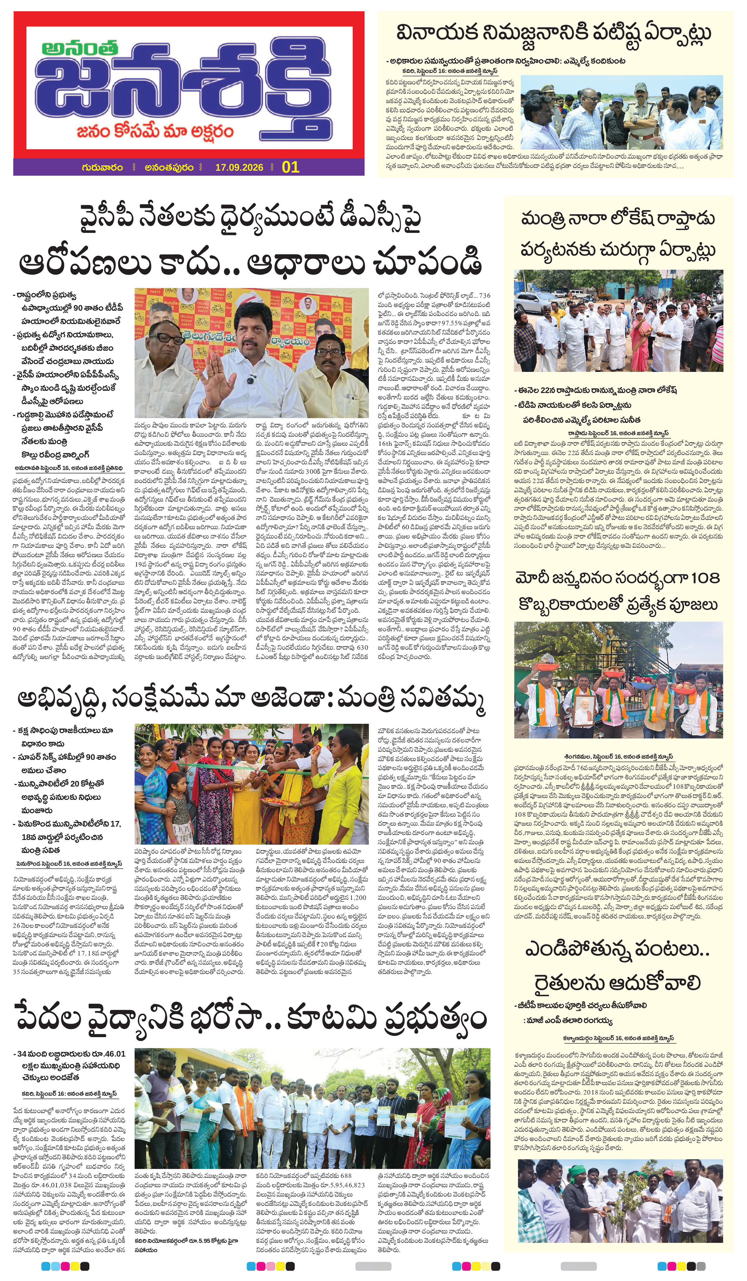Page 5 thumbnail