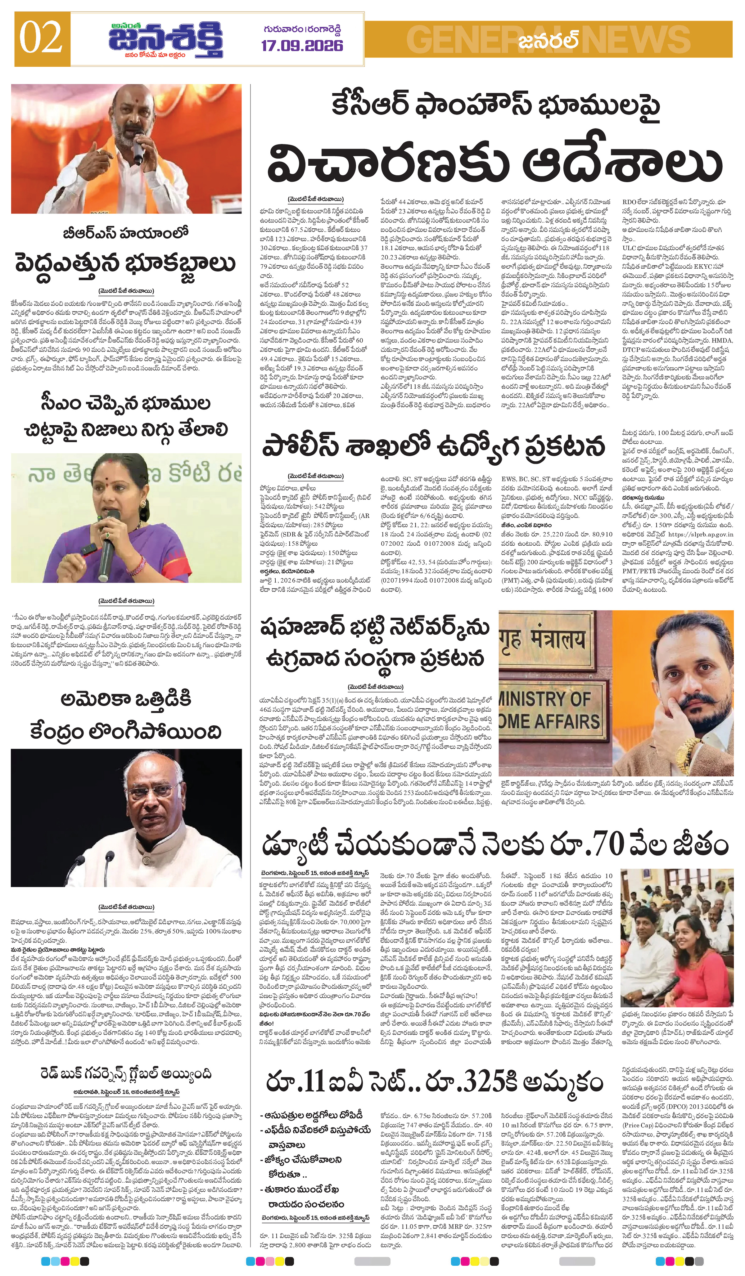 Page 2 thumbnail