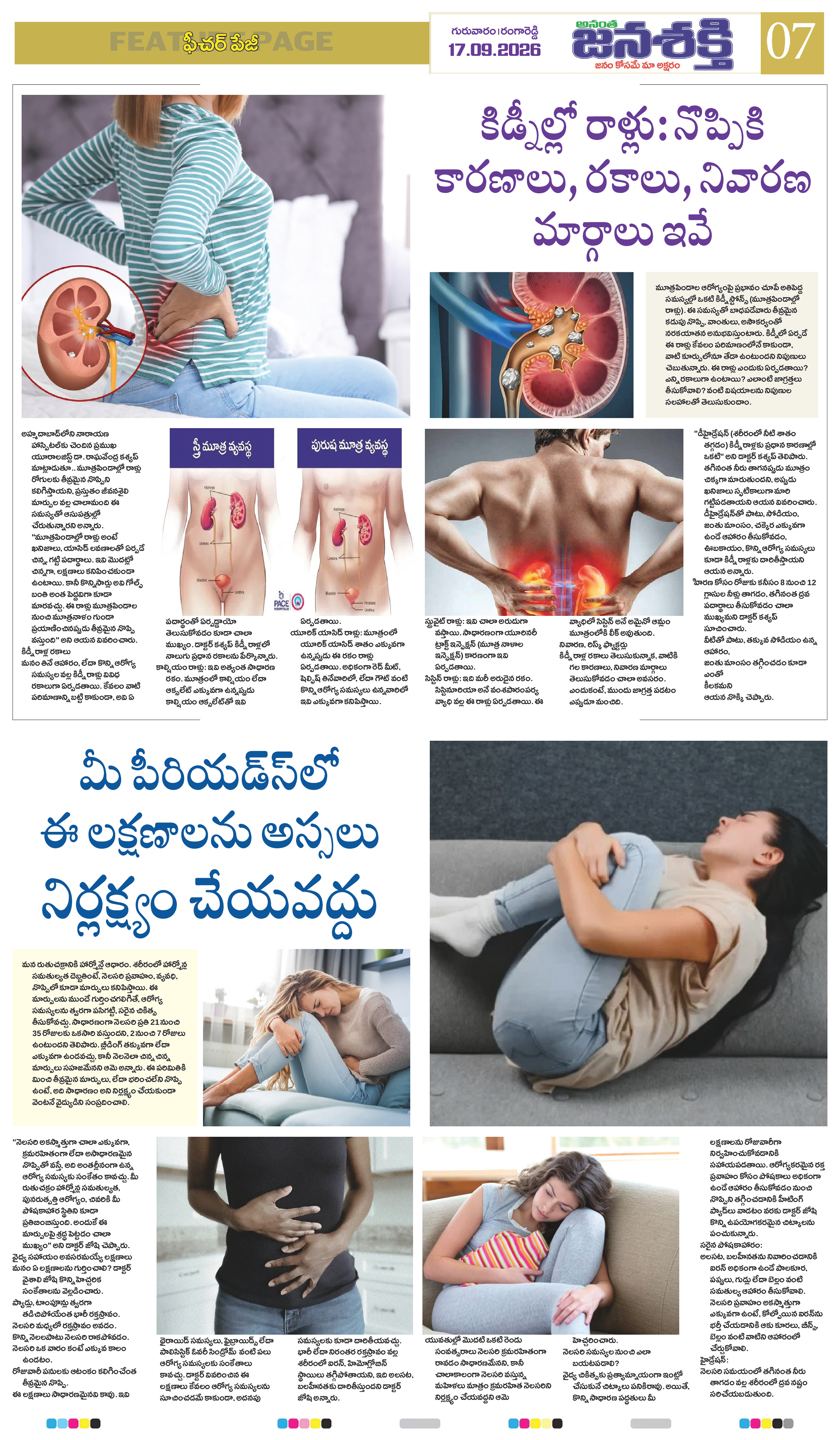 Page 7 thumbnail