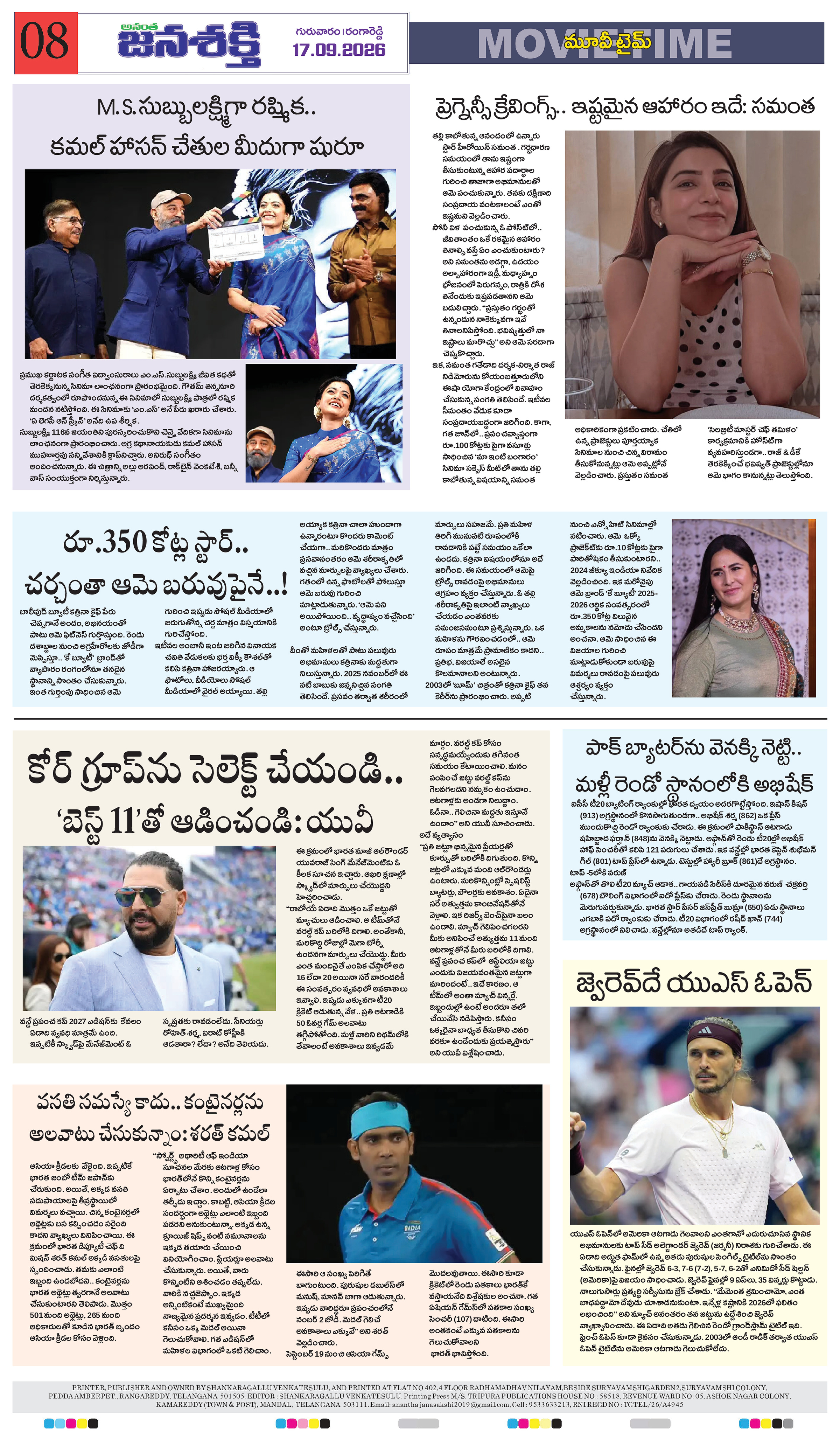 Page 8 thumbnail