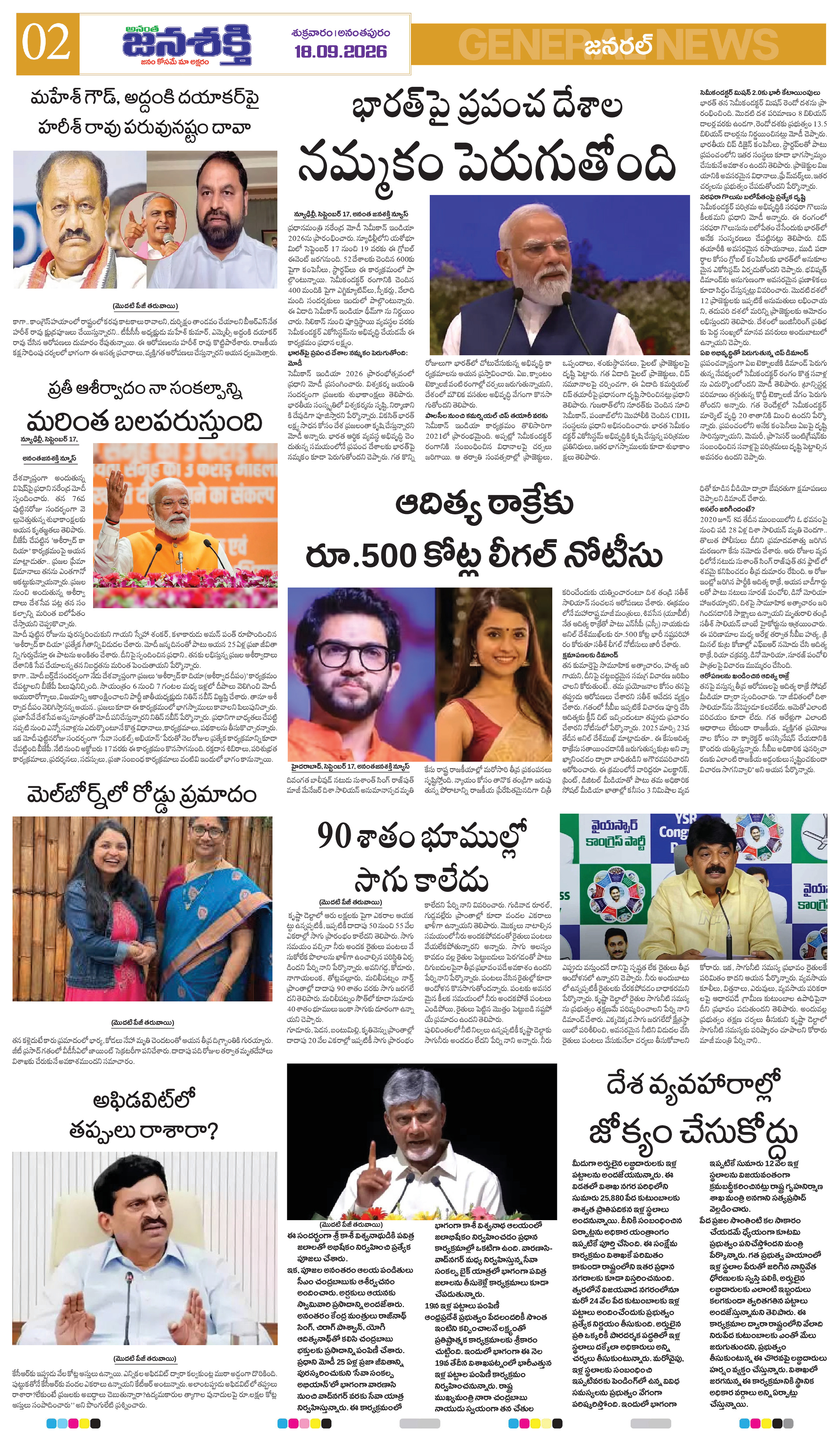 Page 2 thumbnail