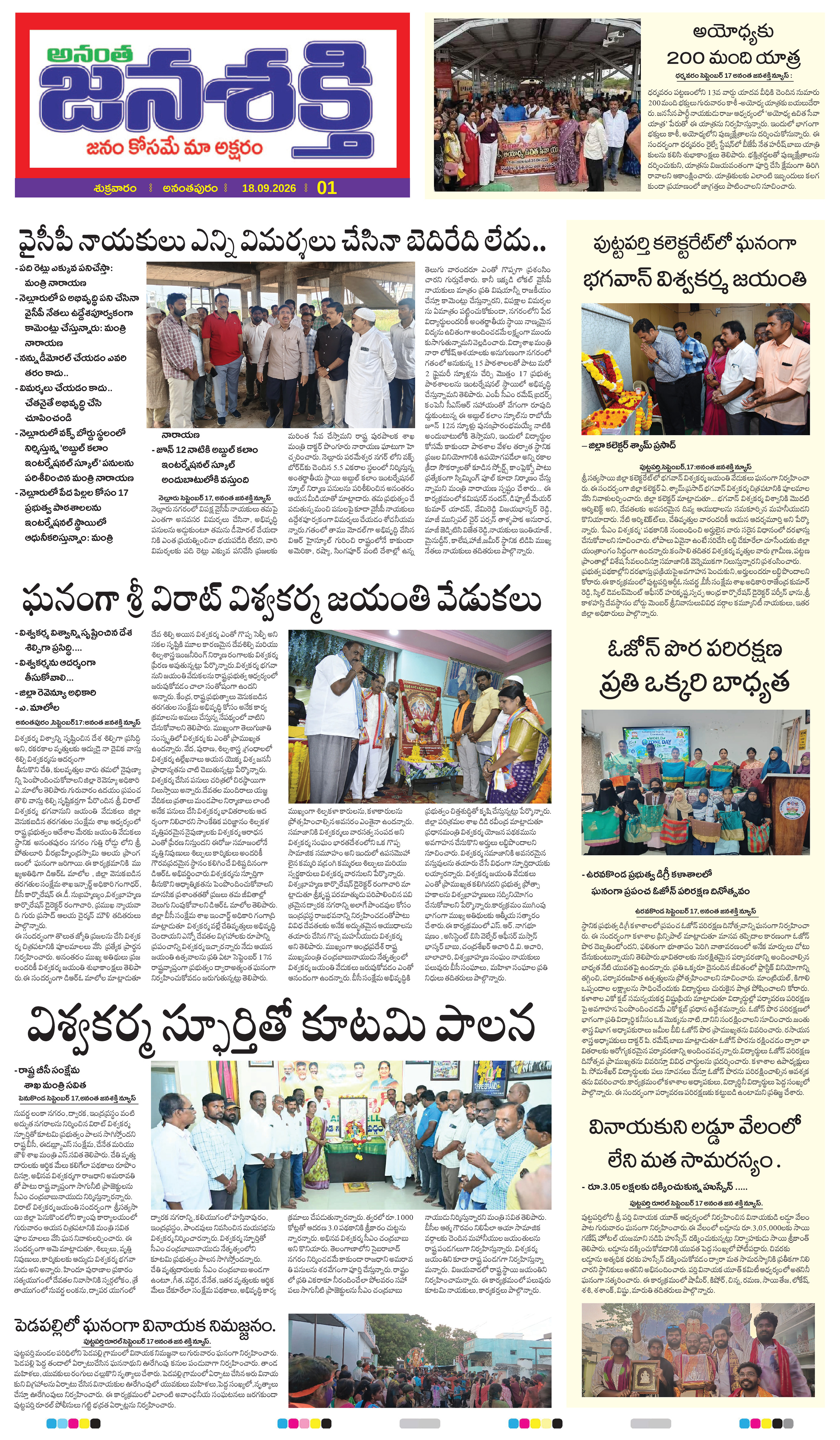 Page 5 thumbnail