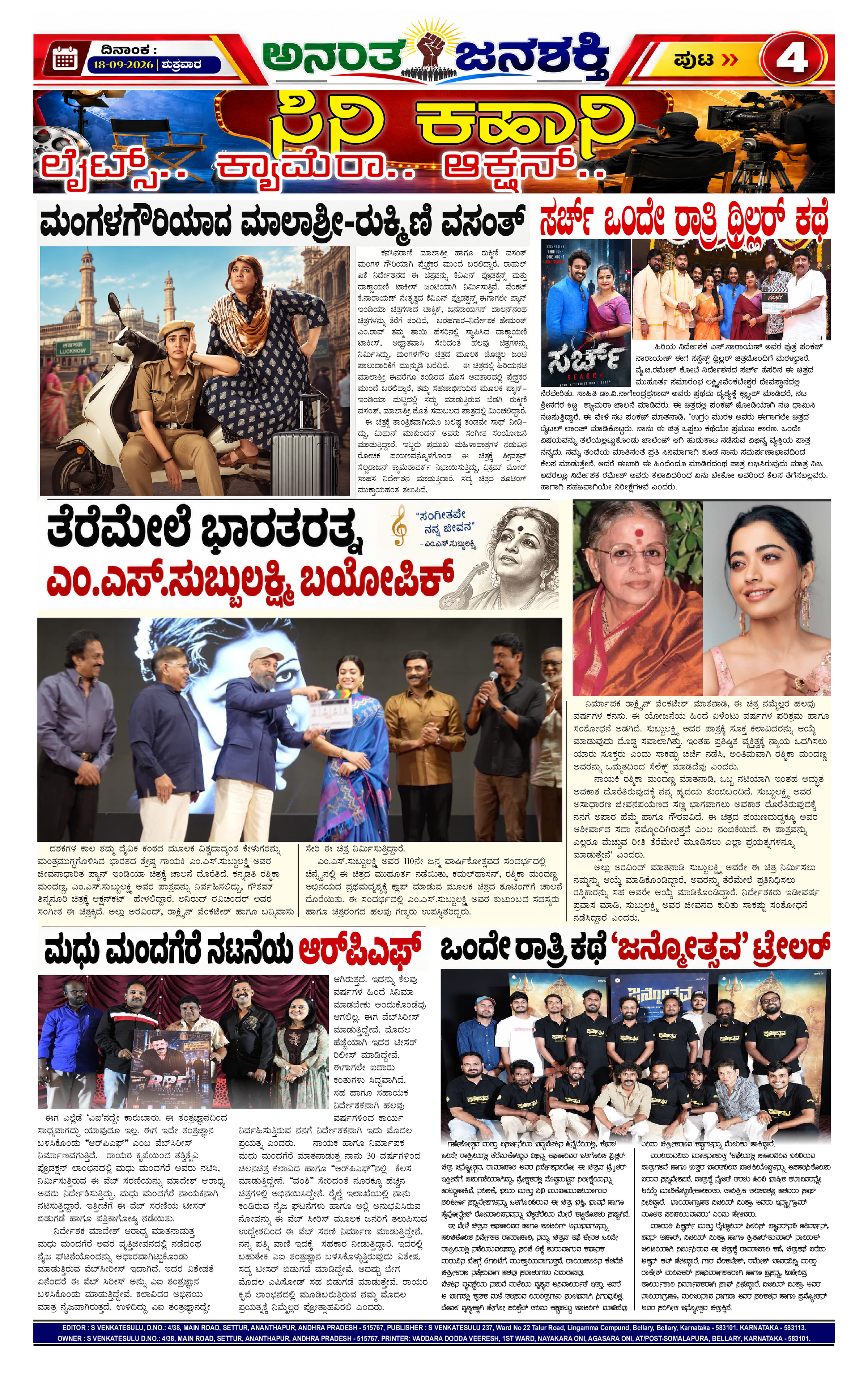 Page 4 thumbnail