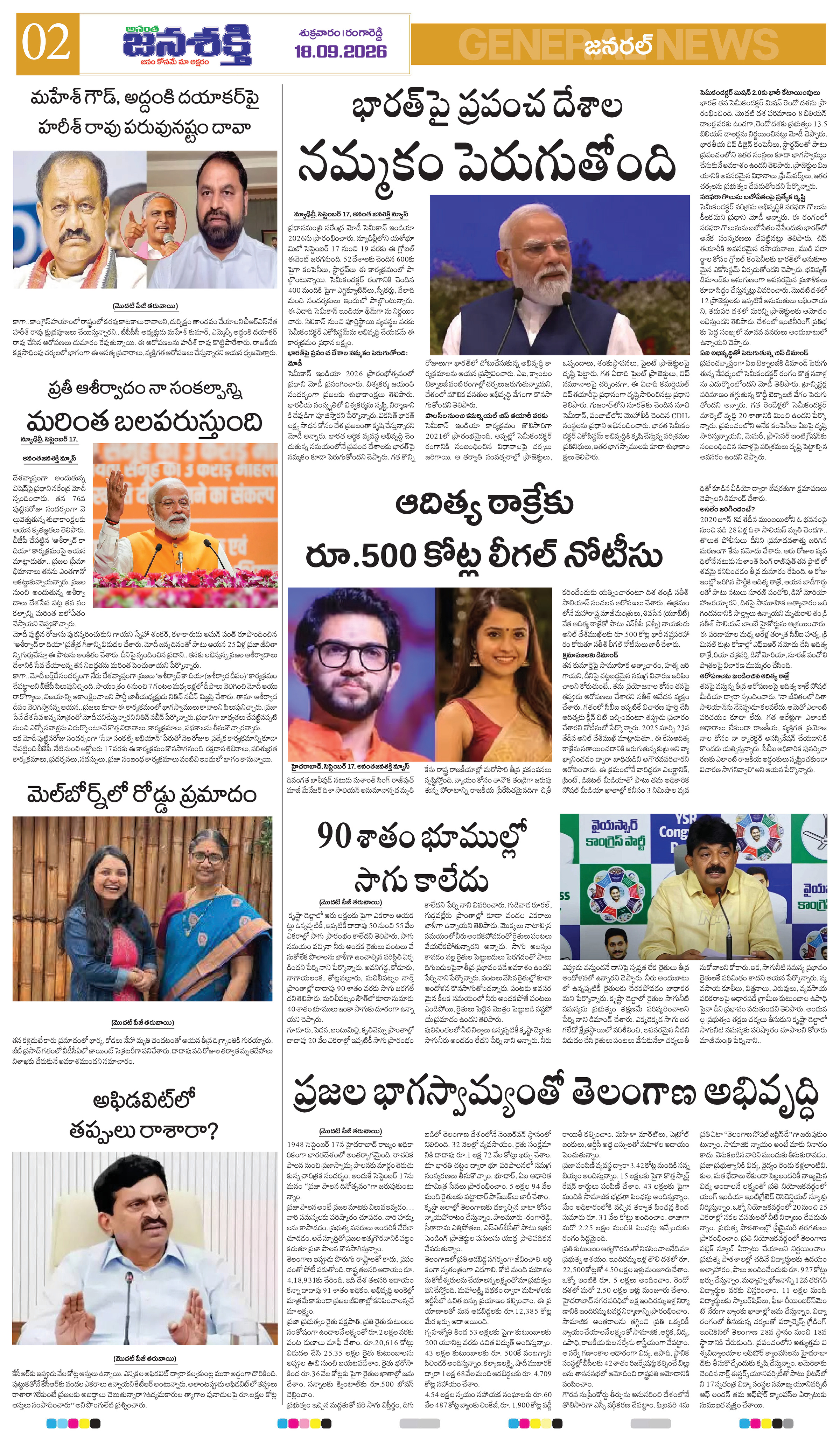 Page 2 thumbnail