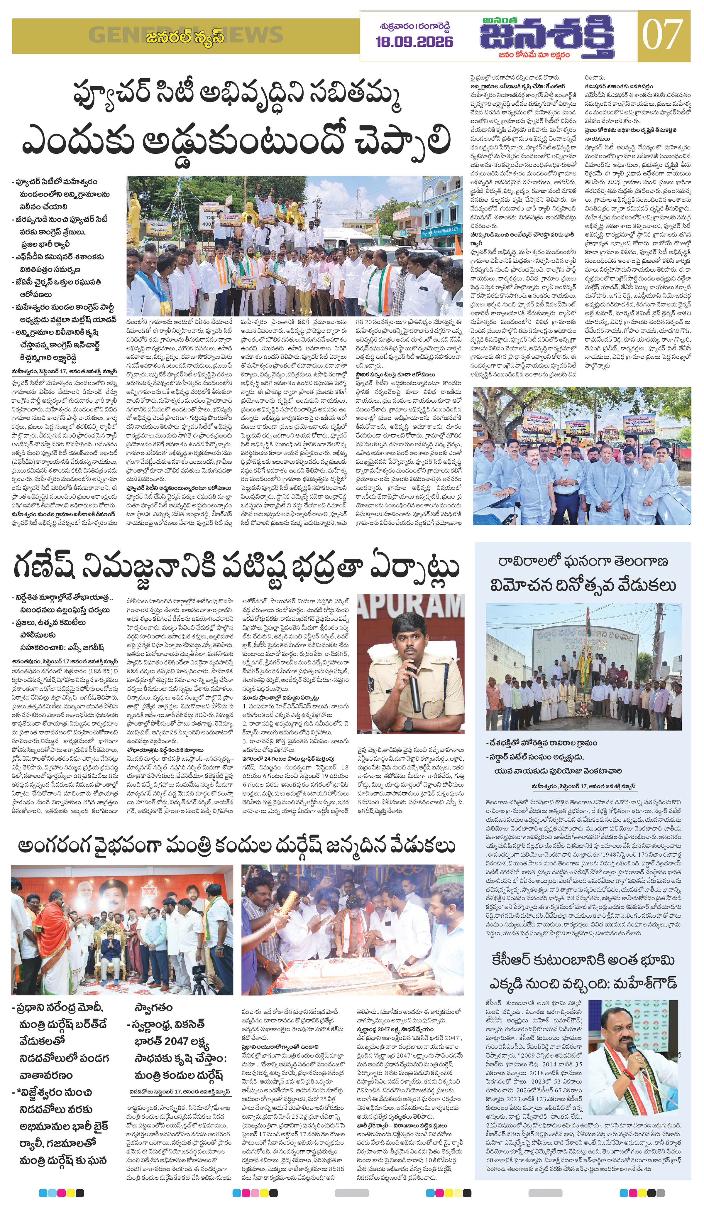Page 7 thumbnail