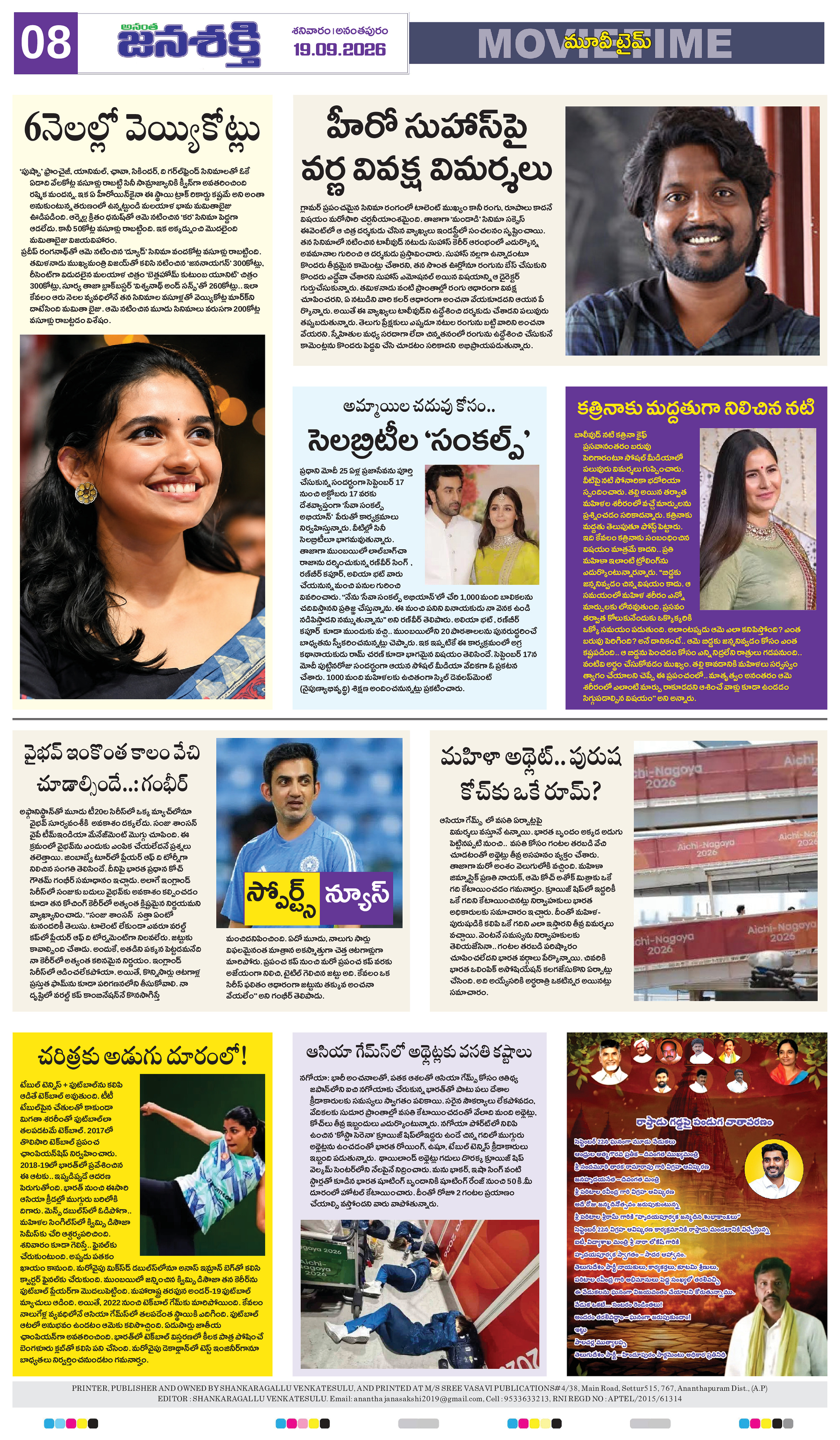 Page 12 thumbnail