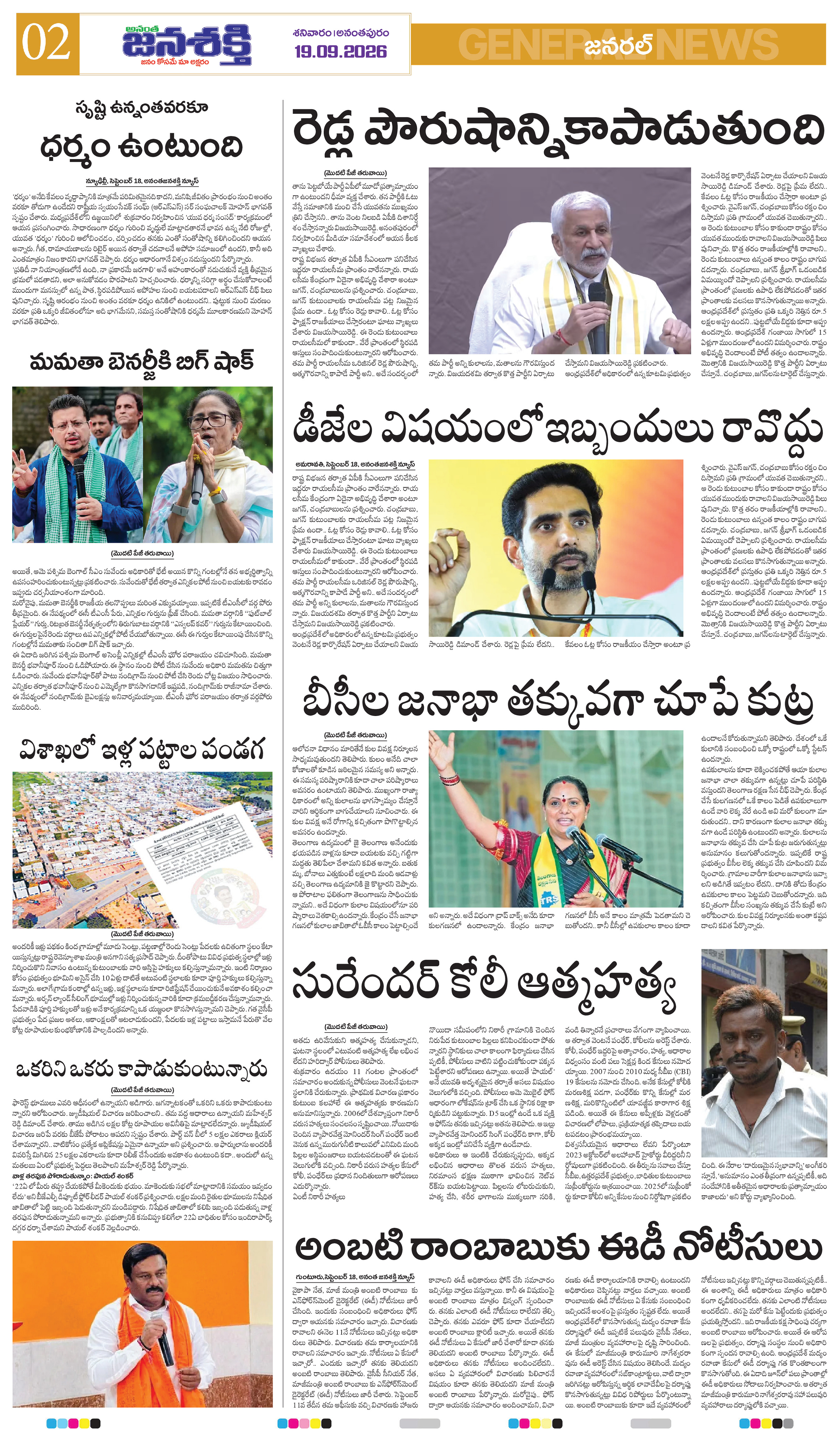 Page 2 thumbnail