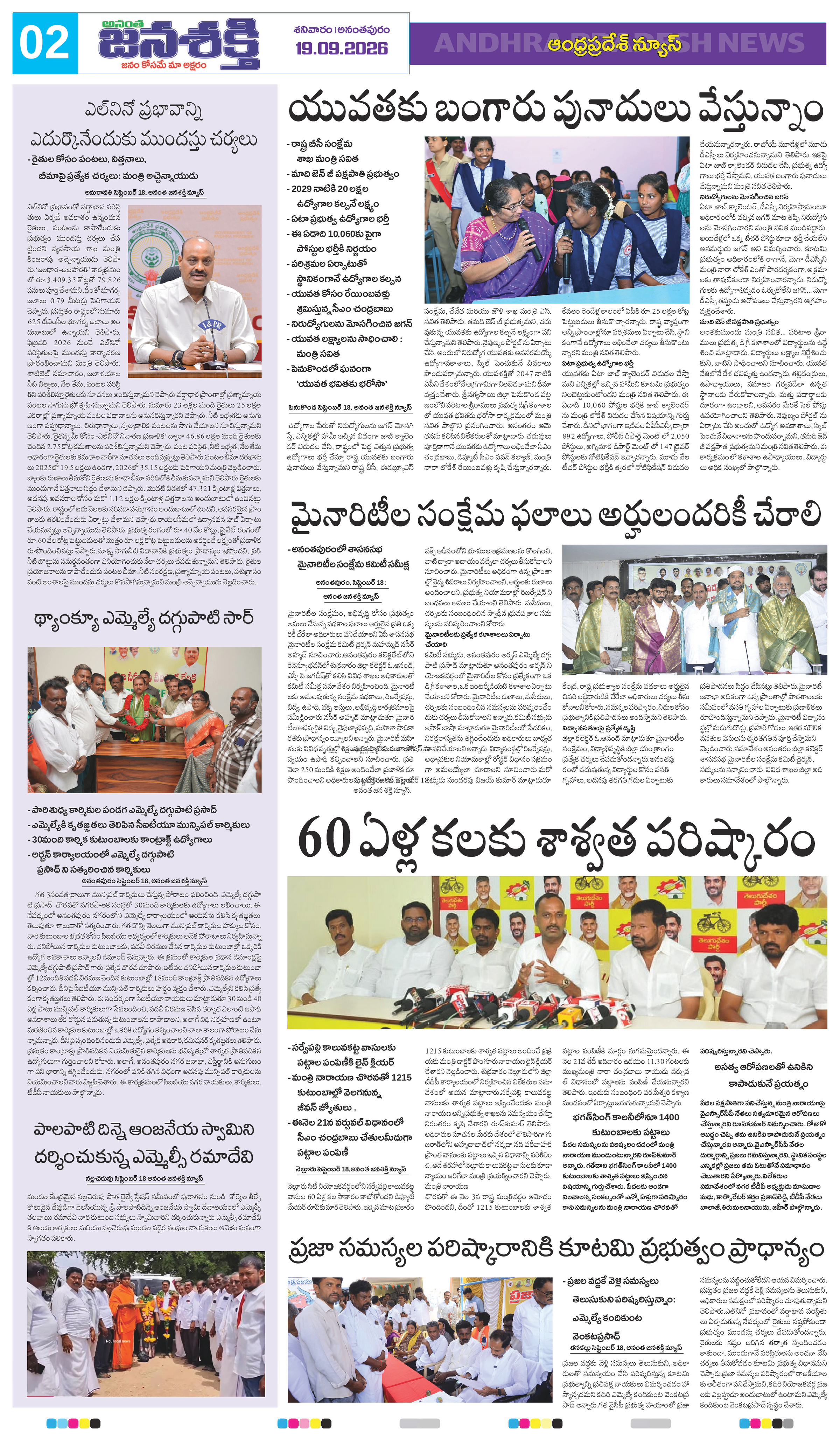 Page 6 thumbnail