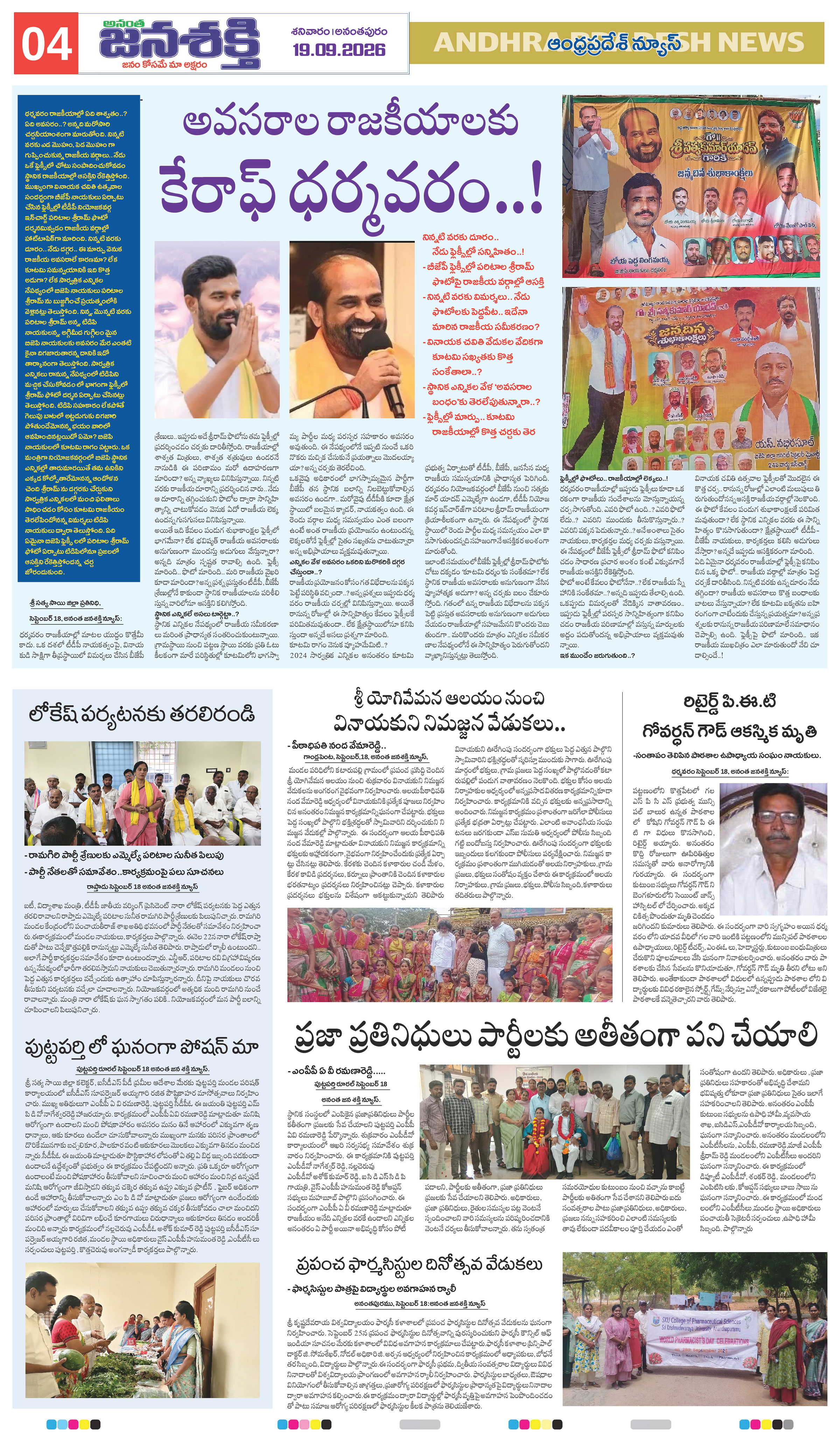 Page 8 thumbnail
