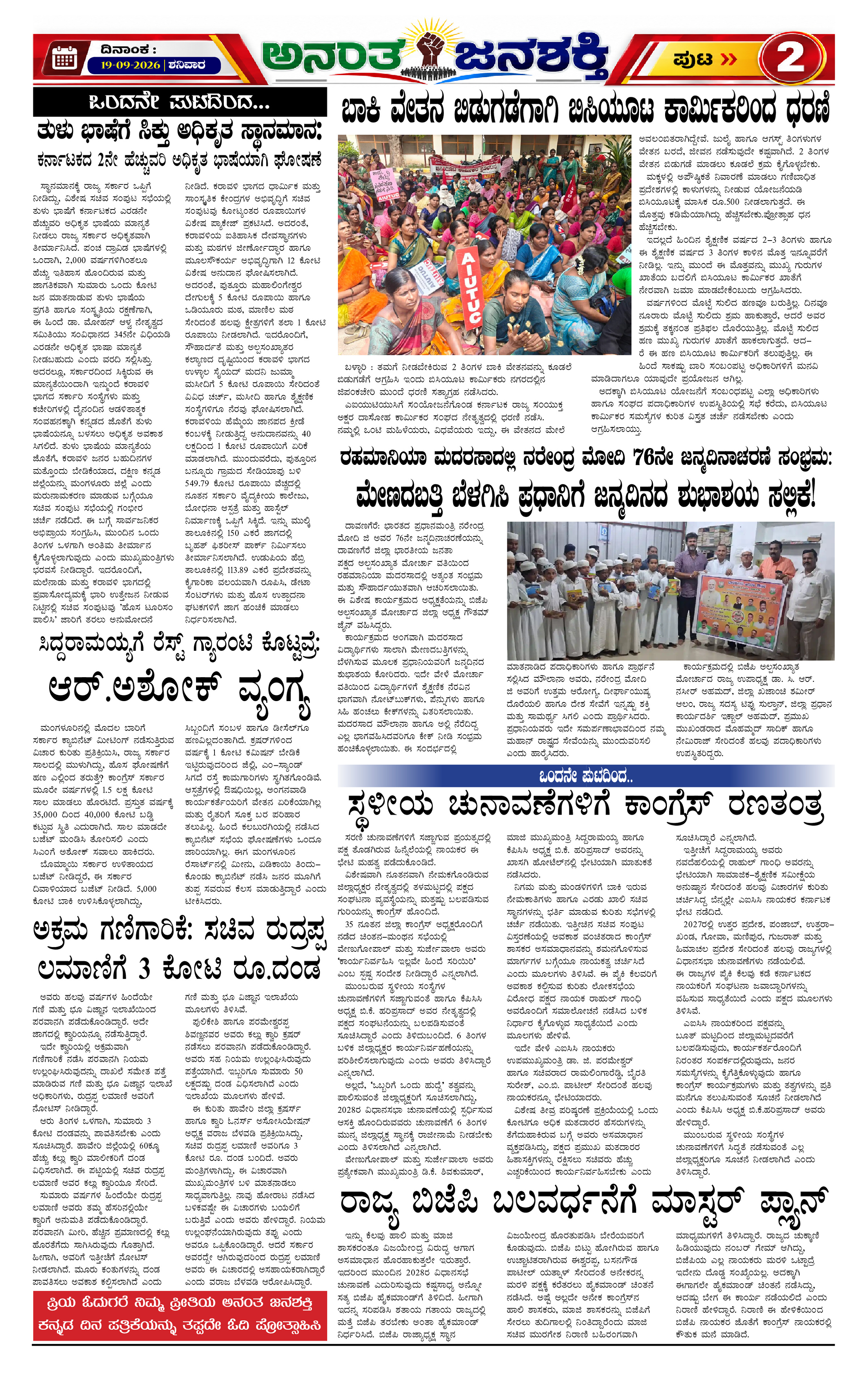 Page 2 thumbnail