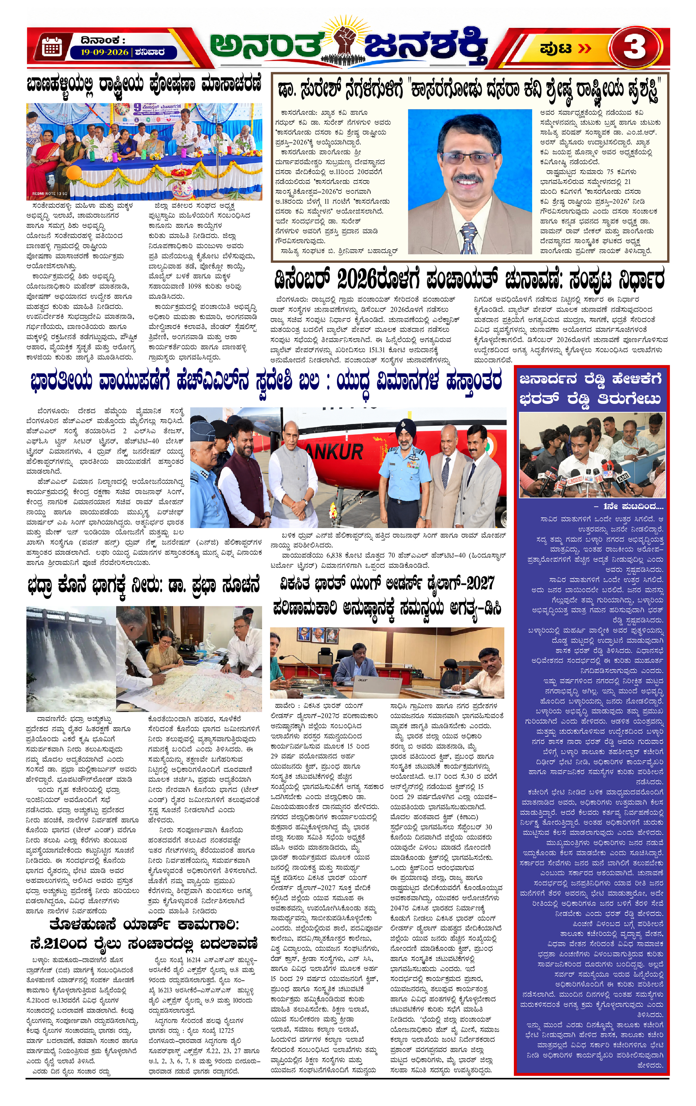 Page 3 thumbnail