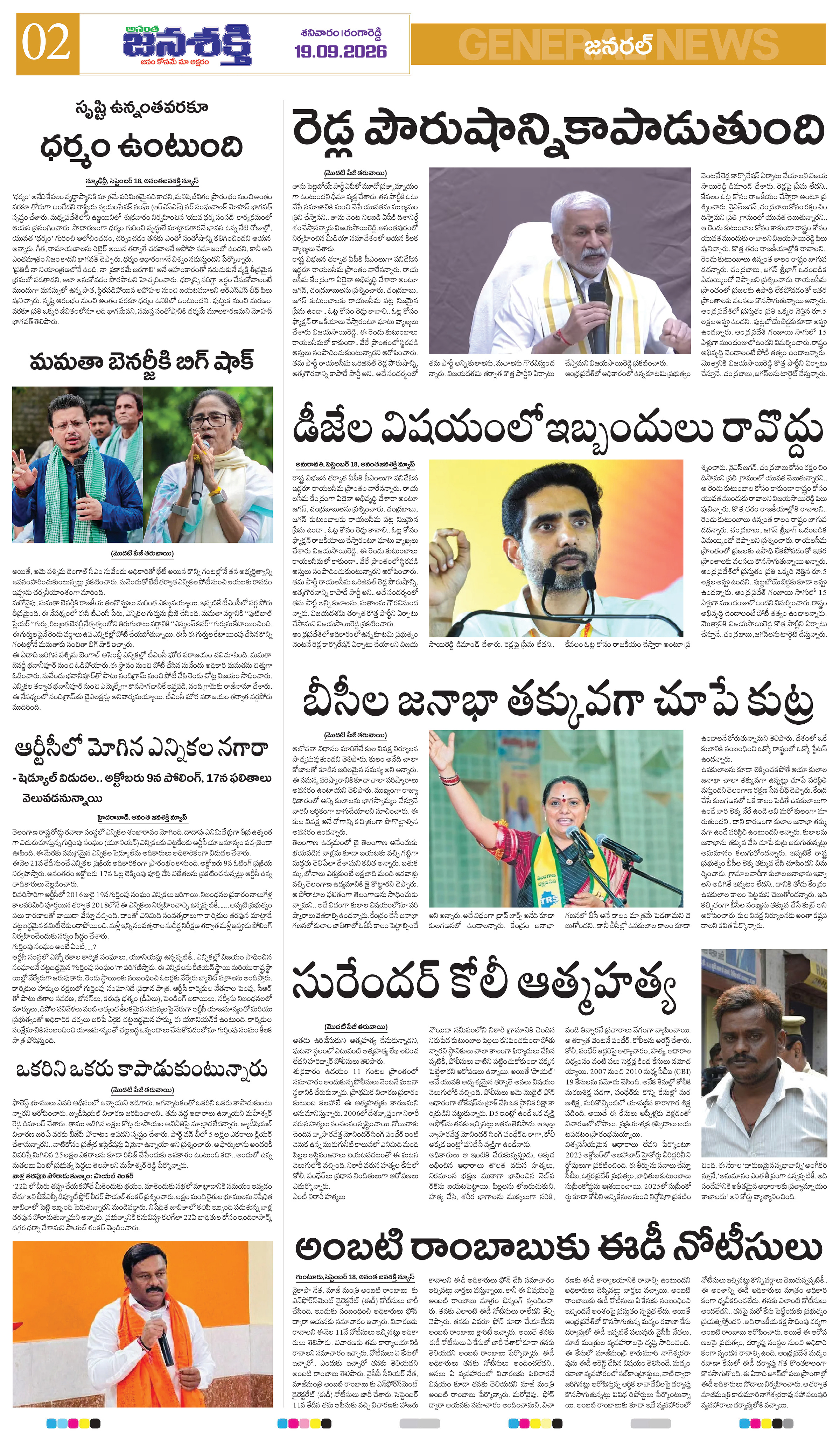 Page 2 thumbnail