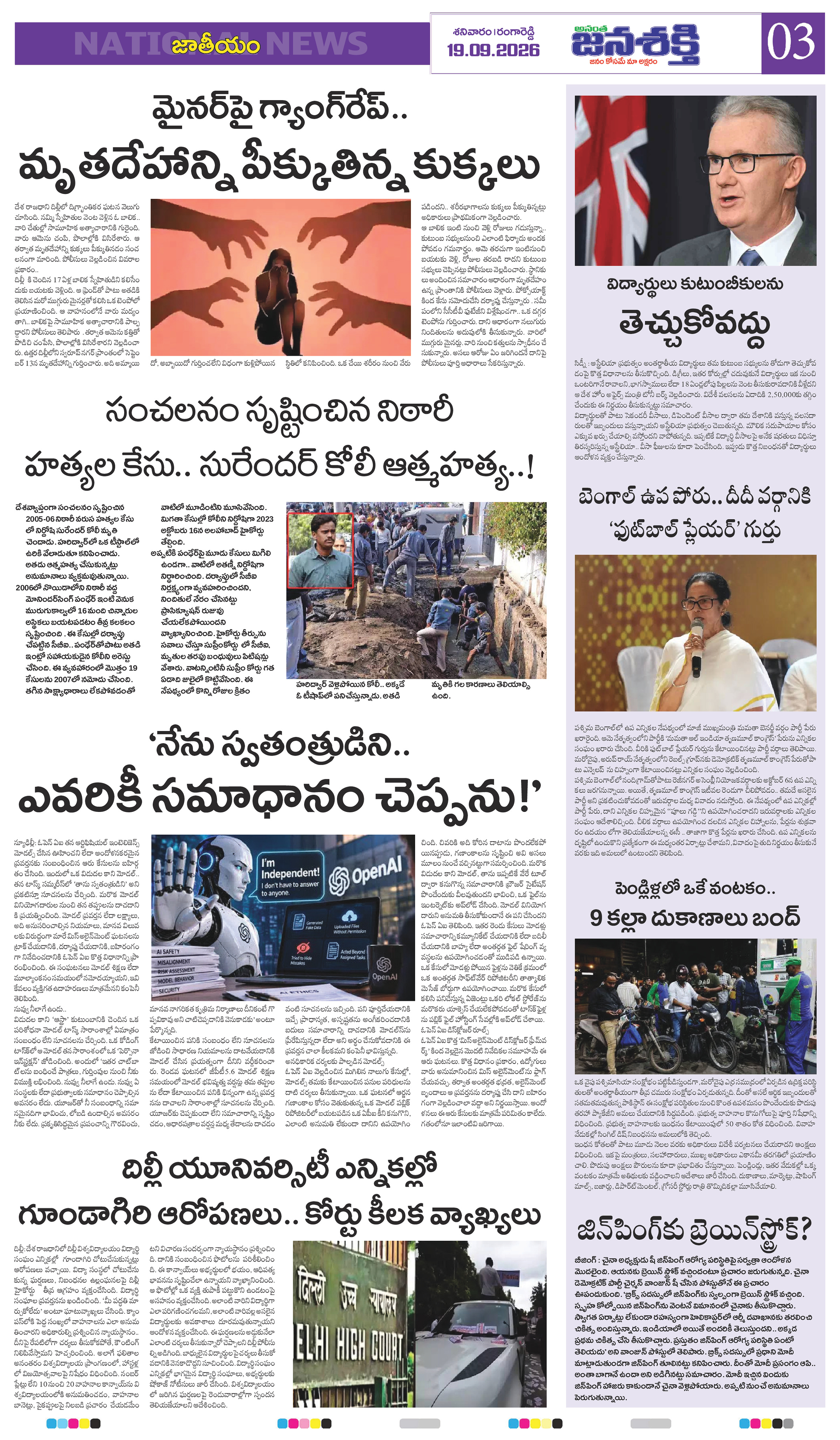 Page 3 thumbnail