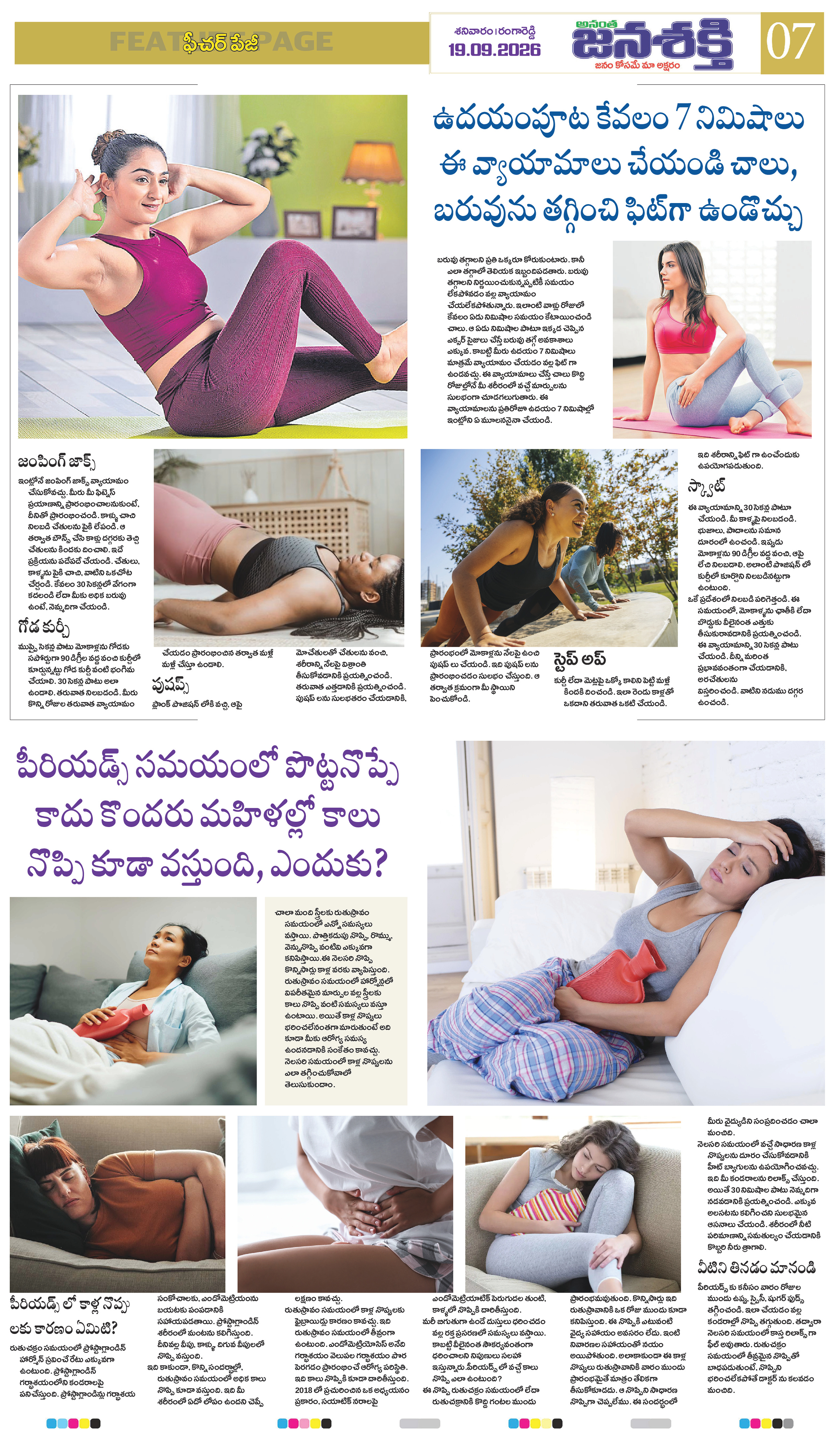 Page 7 thumbnail