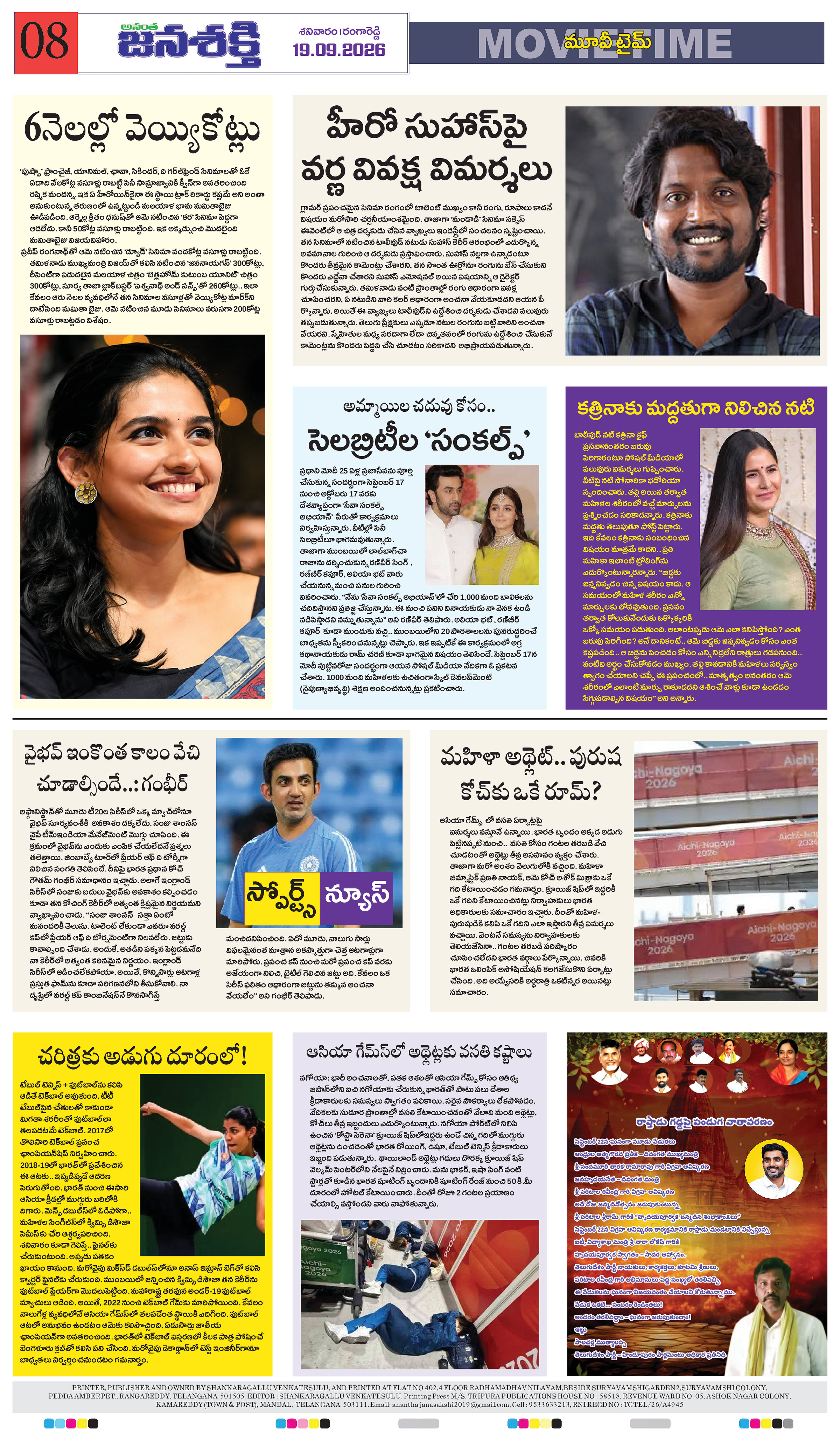 Page 8 thumbnail