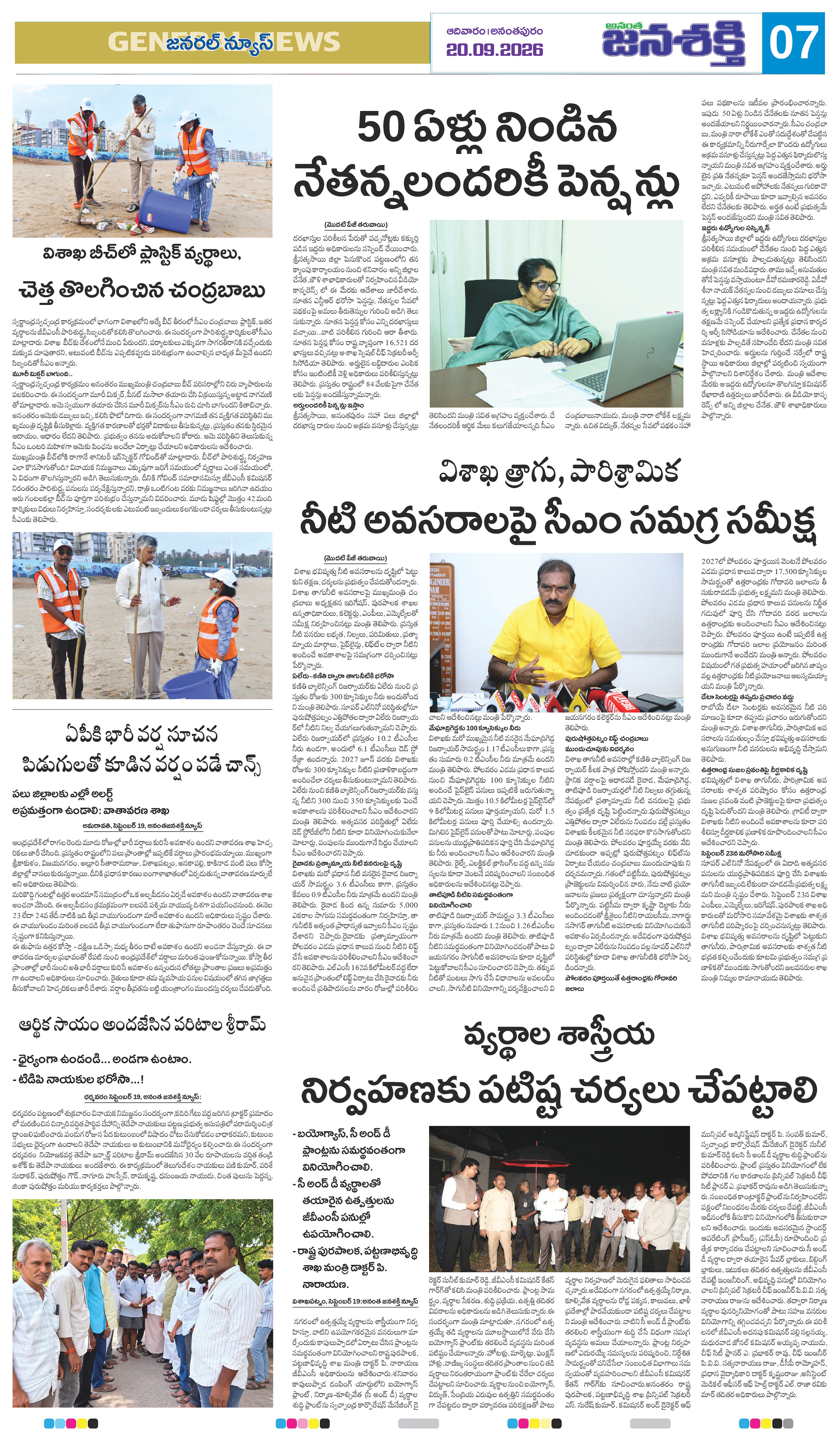 Page 11 thumbnail