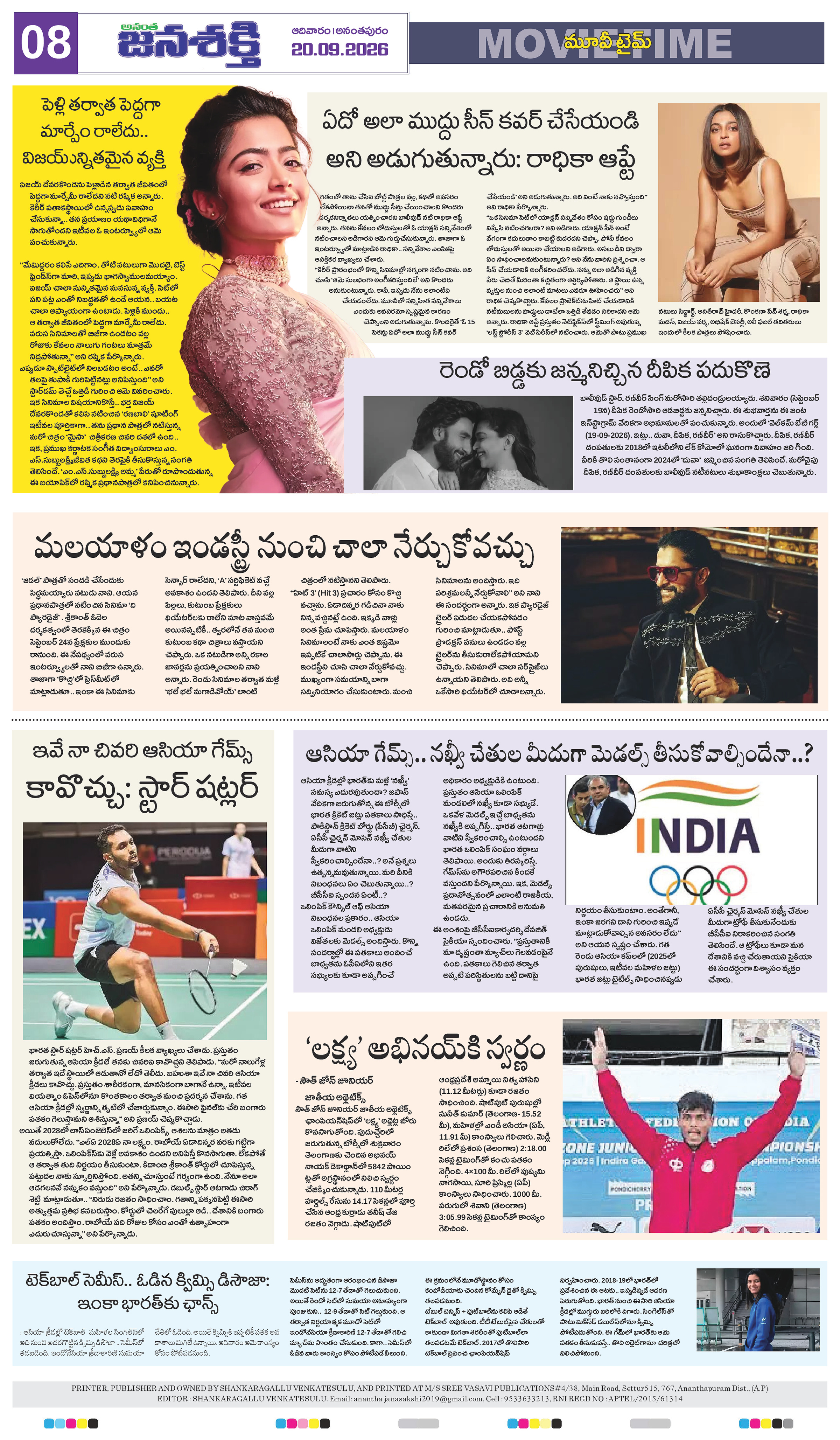 Page 12 thumbnail