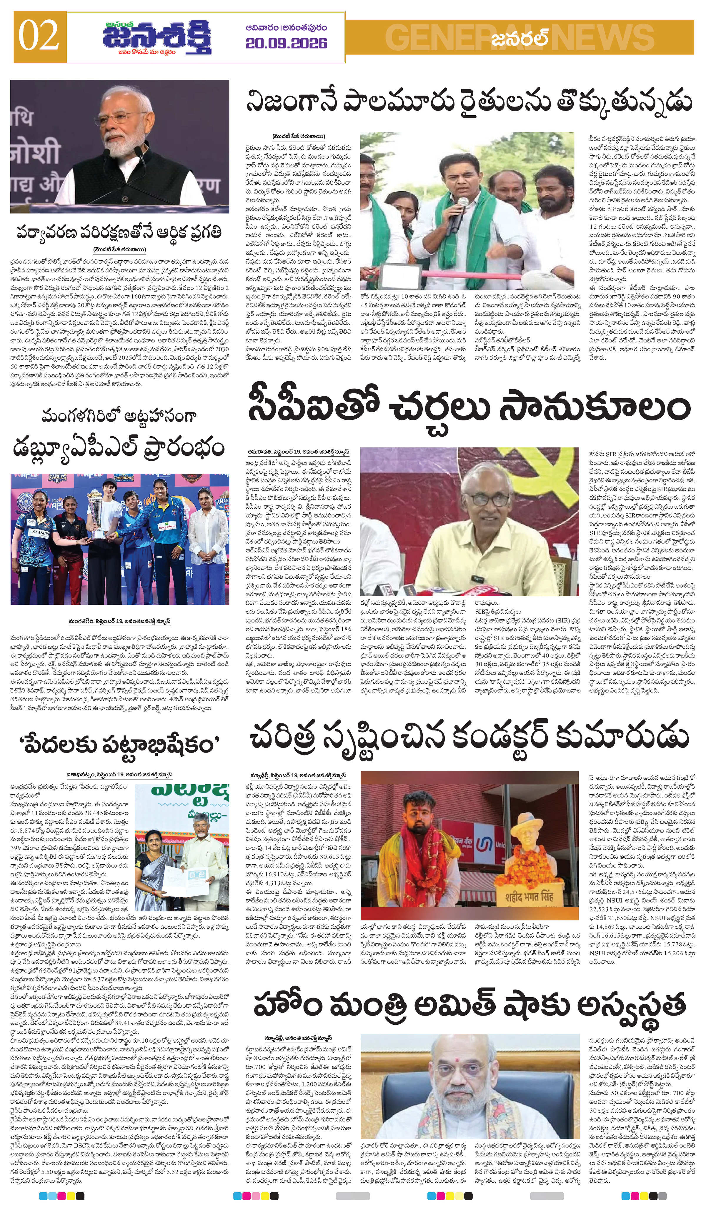 Page 2 thumbnail