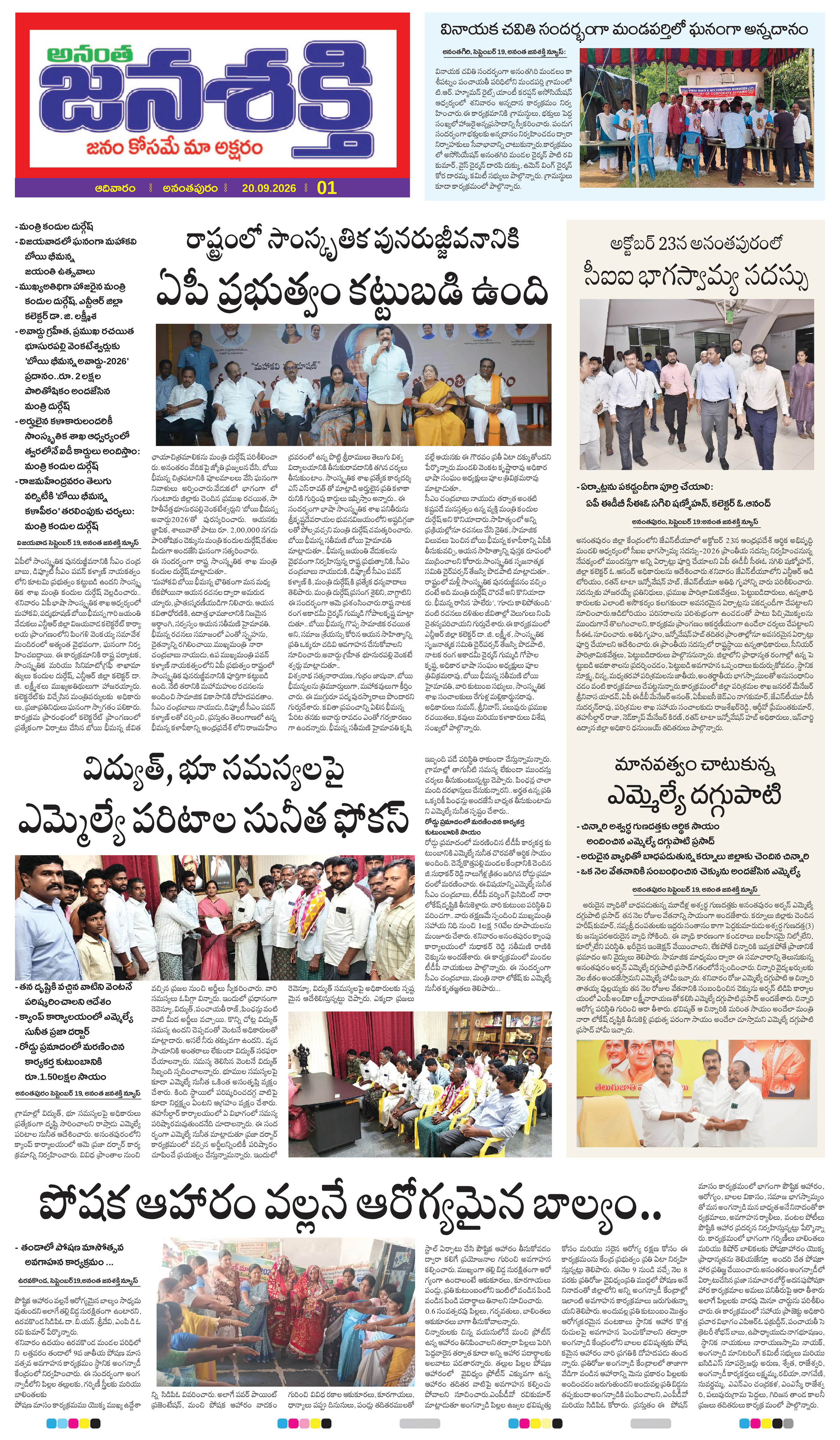 Page 5 thumbnail