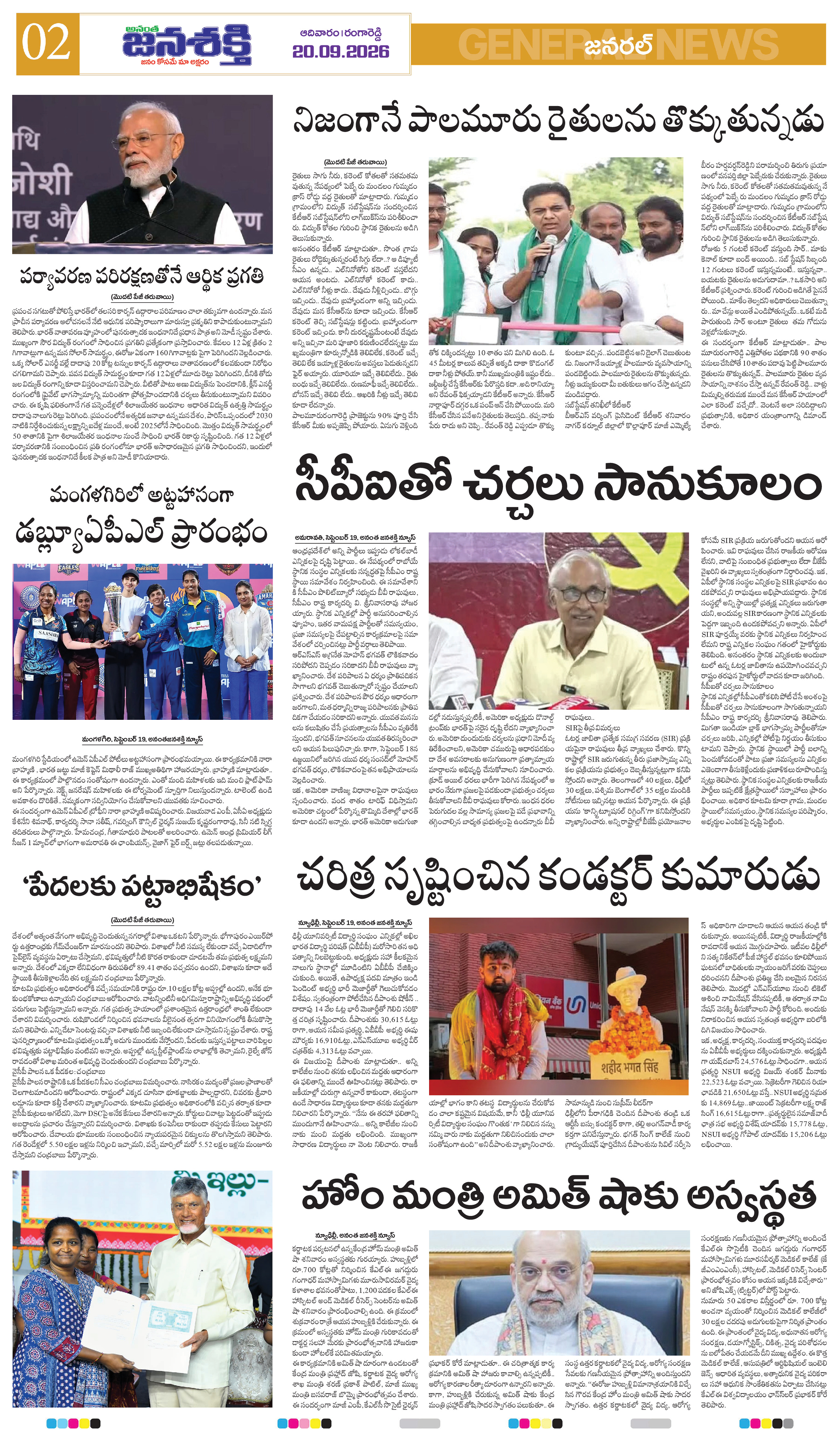 Page 2 thumbnail