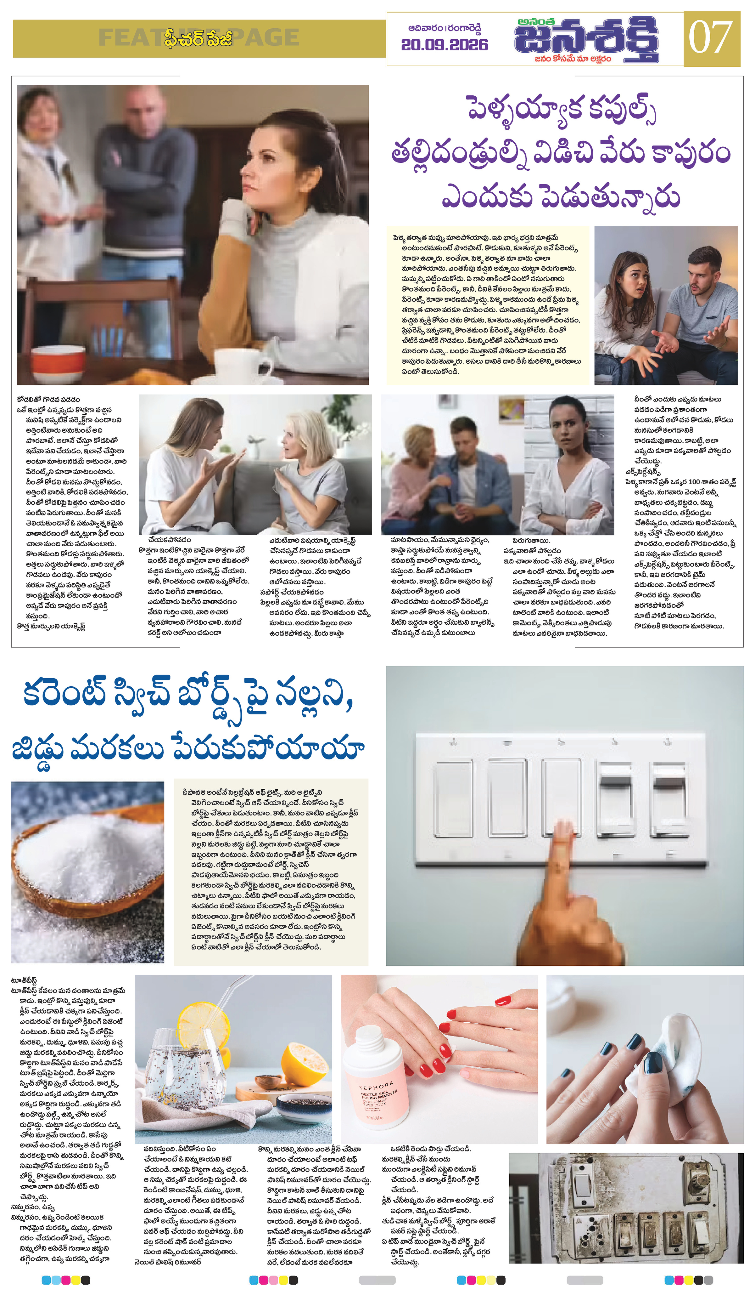 Page 7 thumbnail