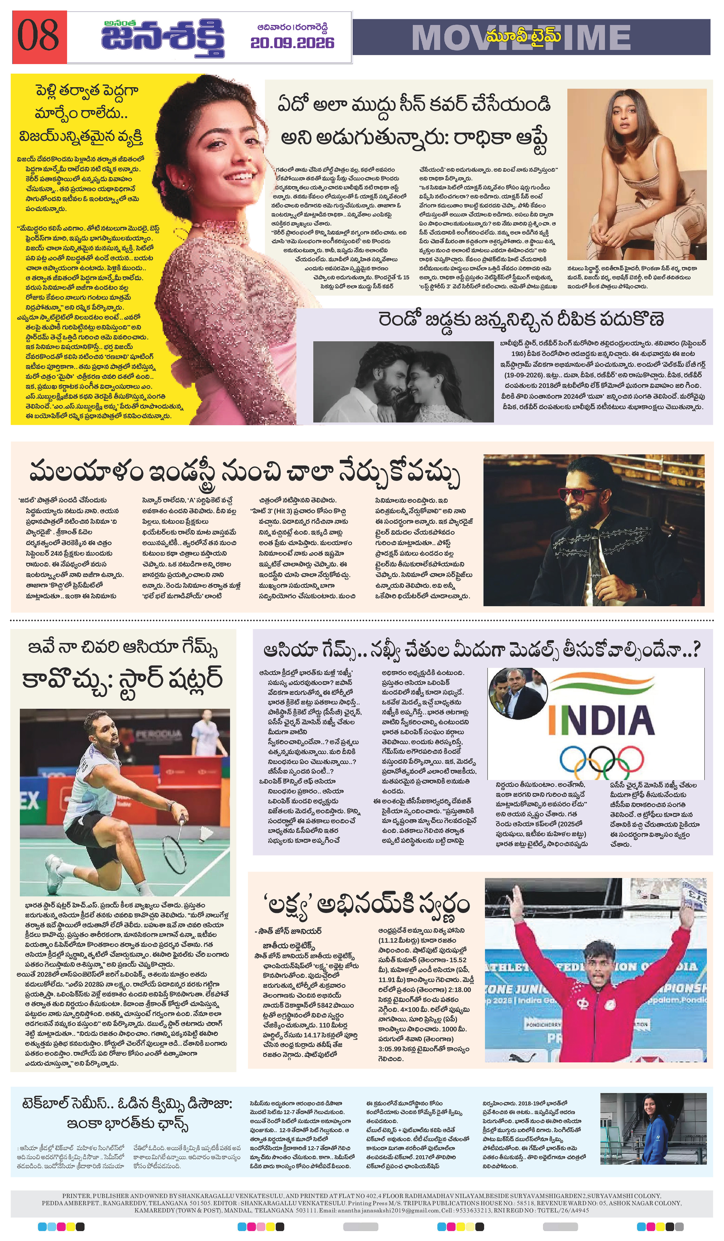 Page 8 thumbnail