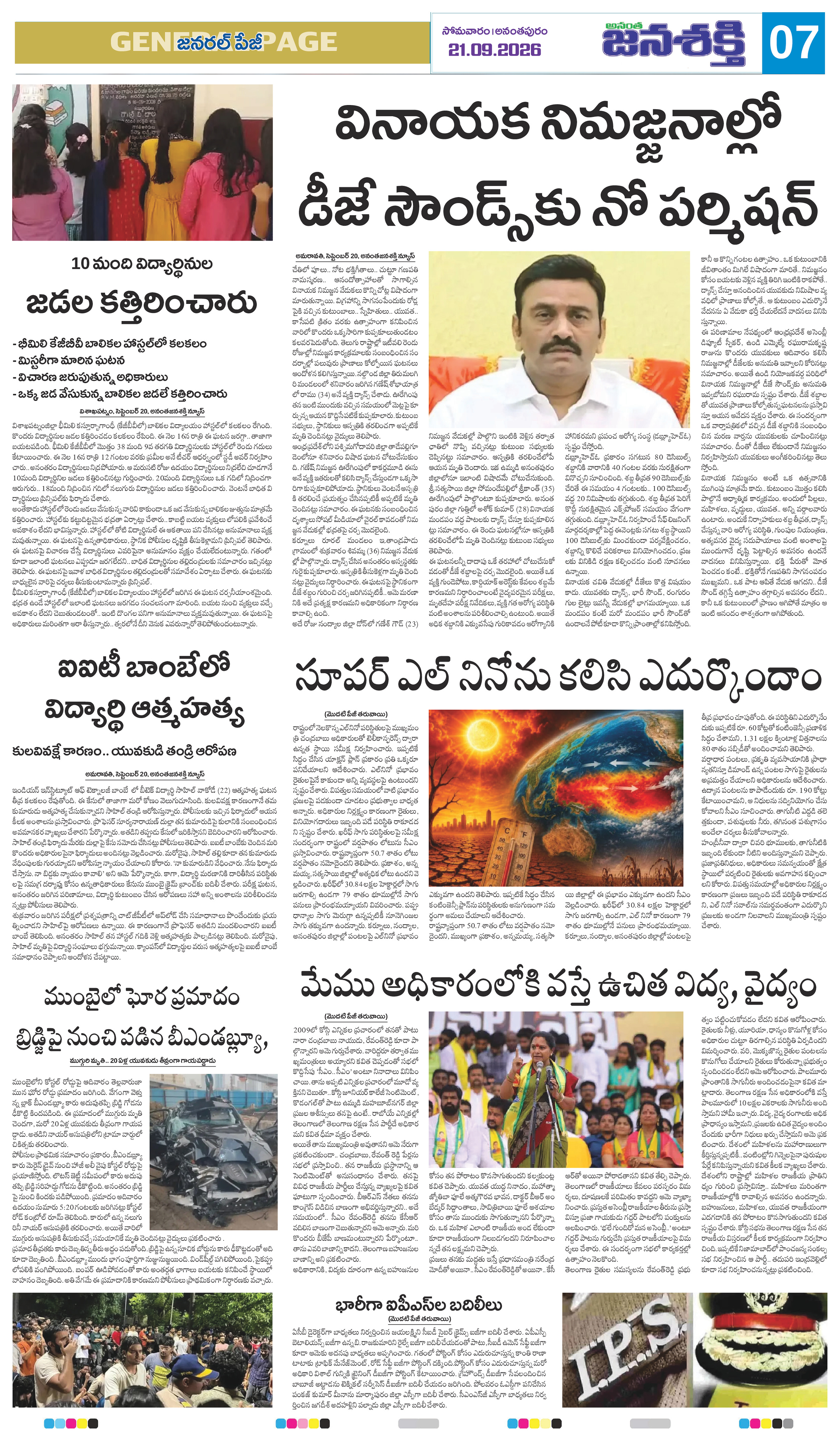 Page 11 thumbnail