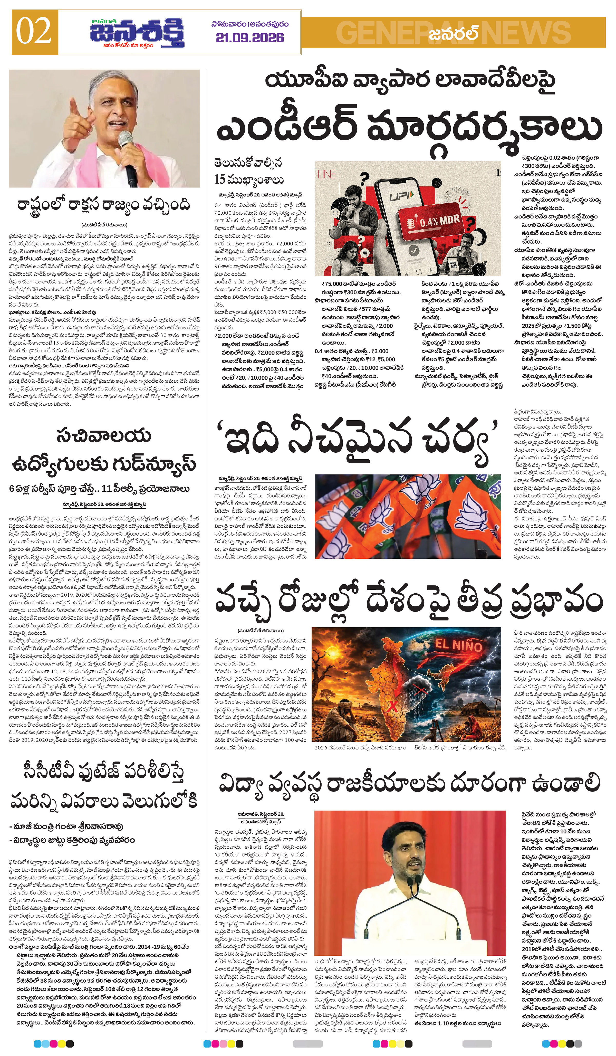 Page 2 thumbnail