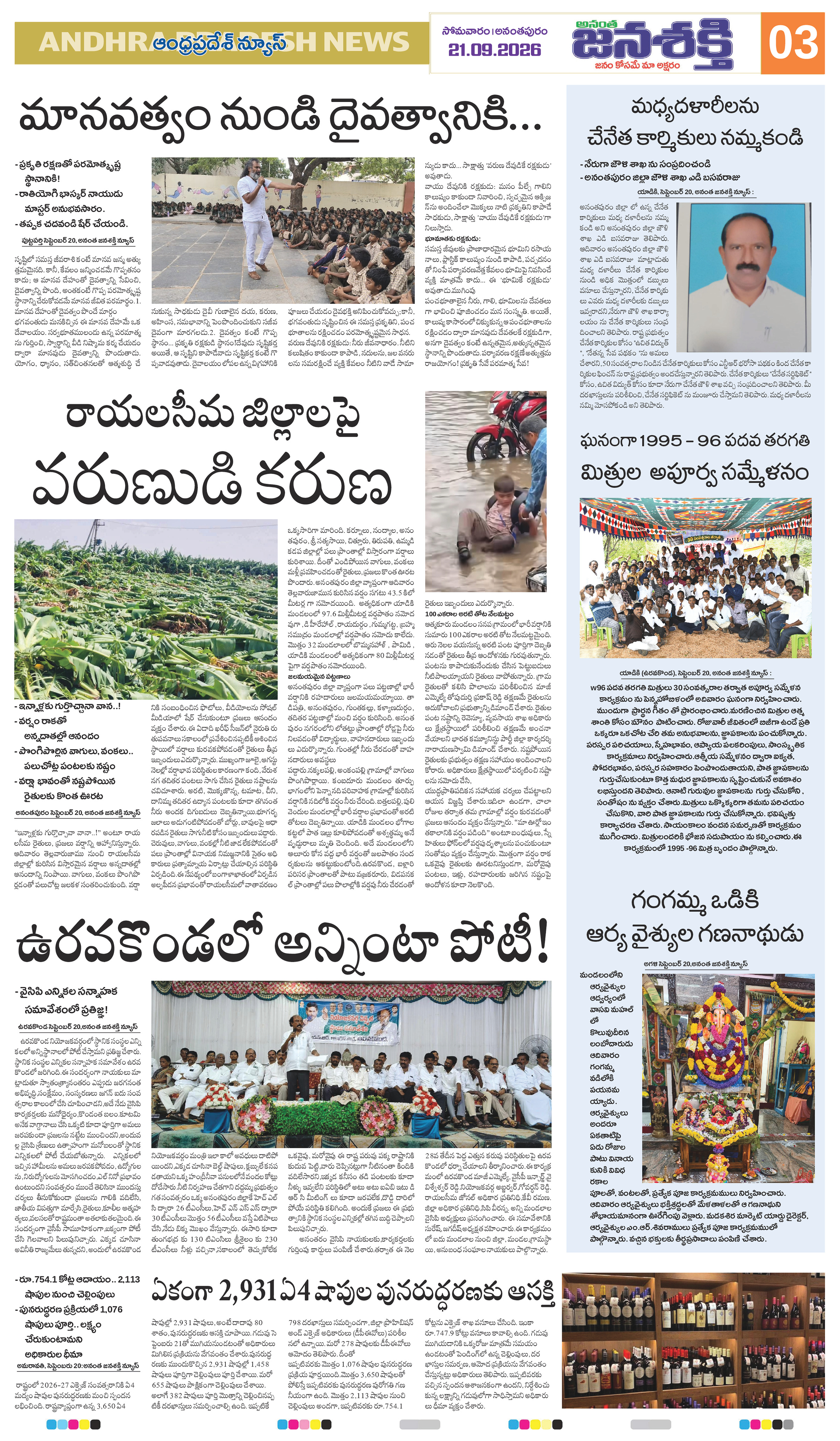 Page 7 thumbnail