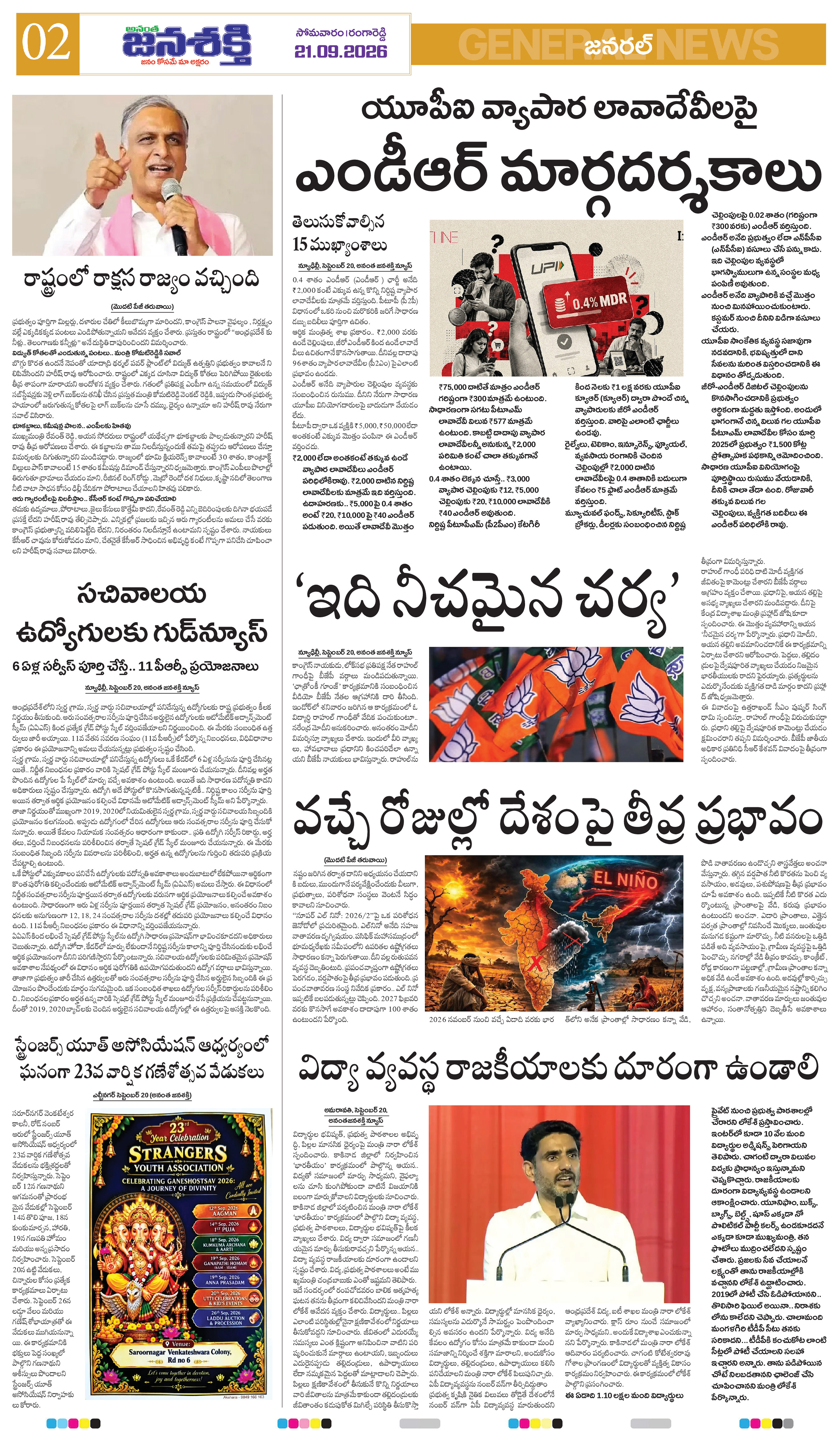 Page 2 thumbnail