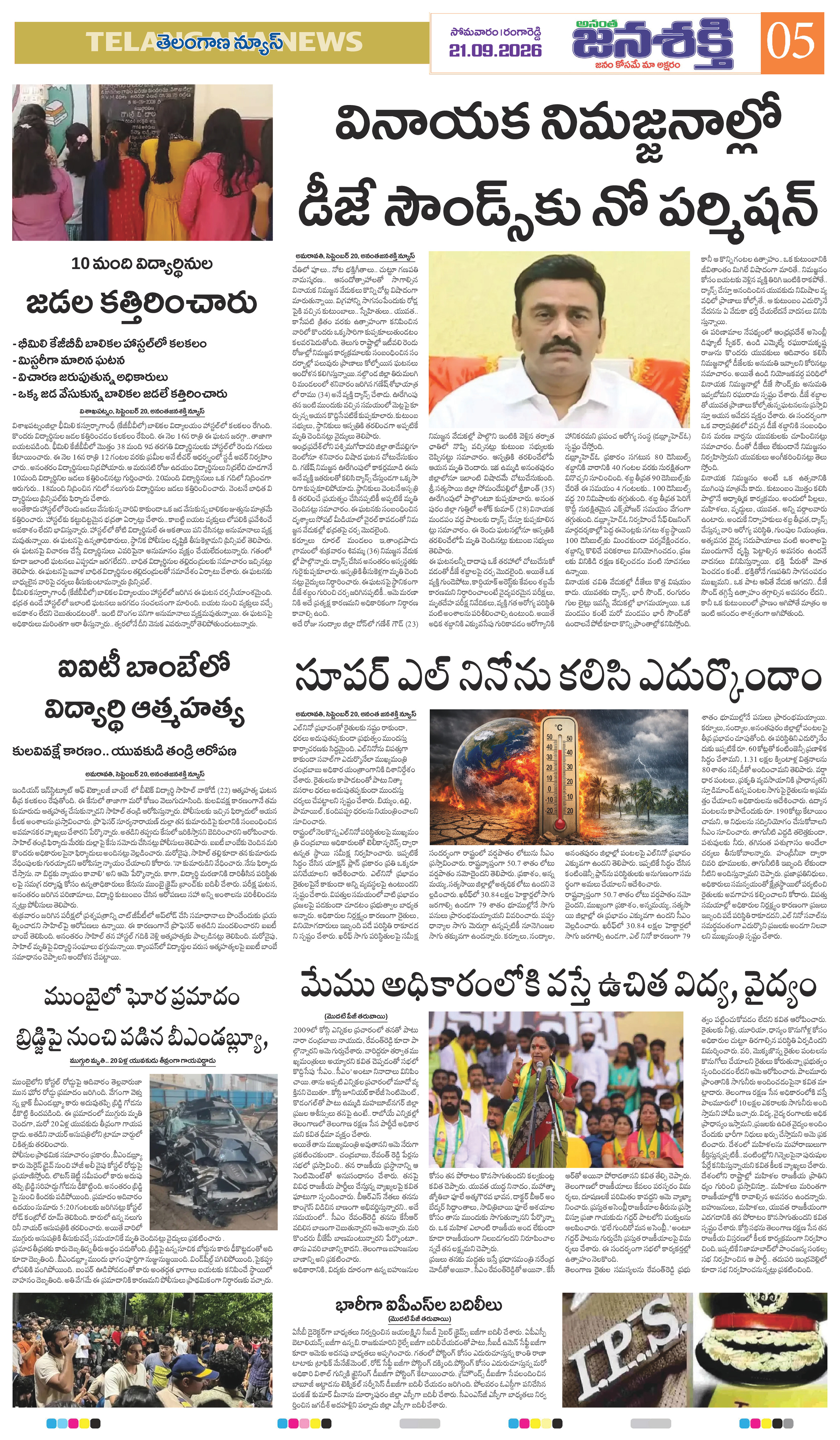 Page 5 thumbnail