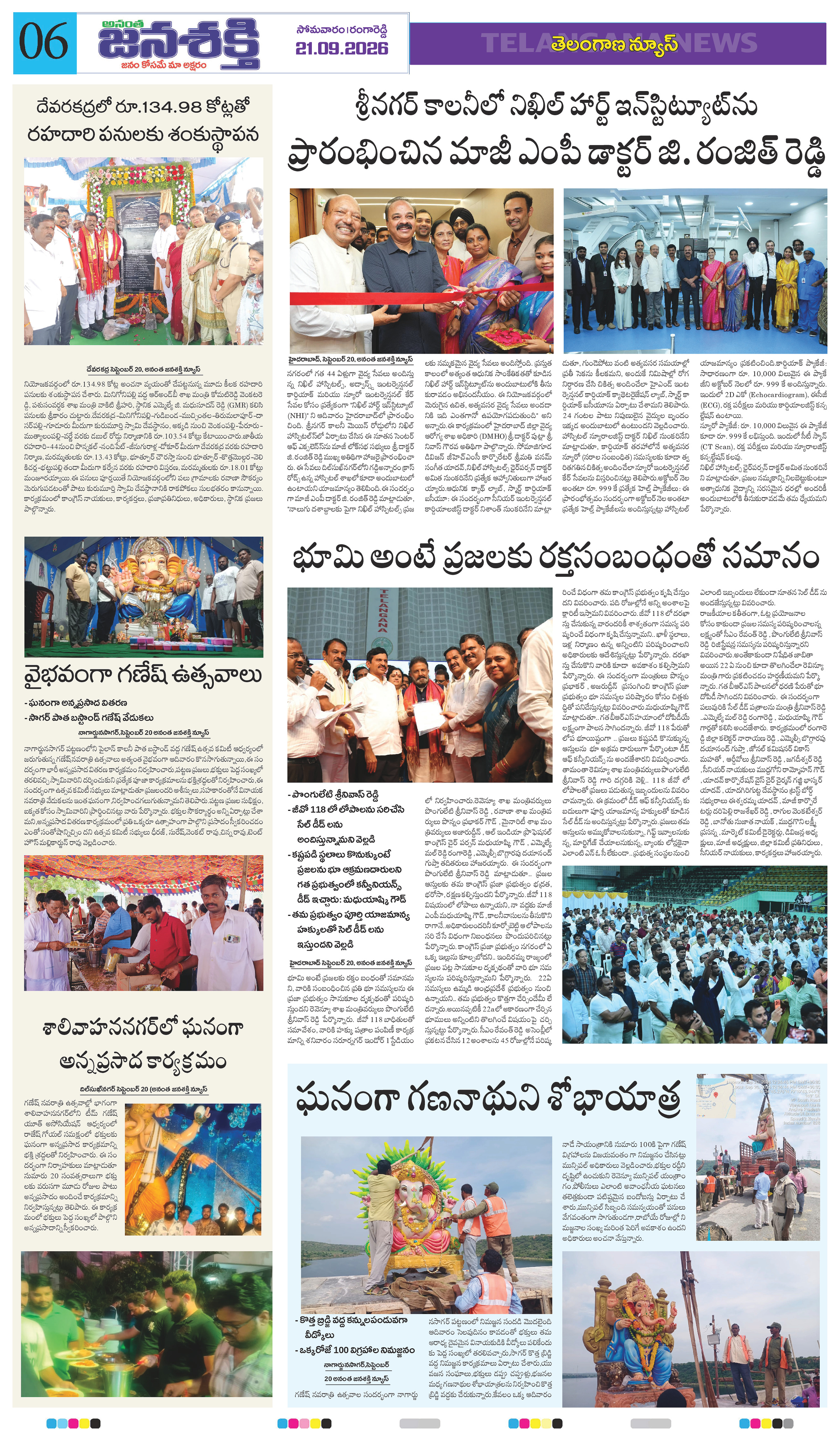Page 6 thumbnail