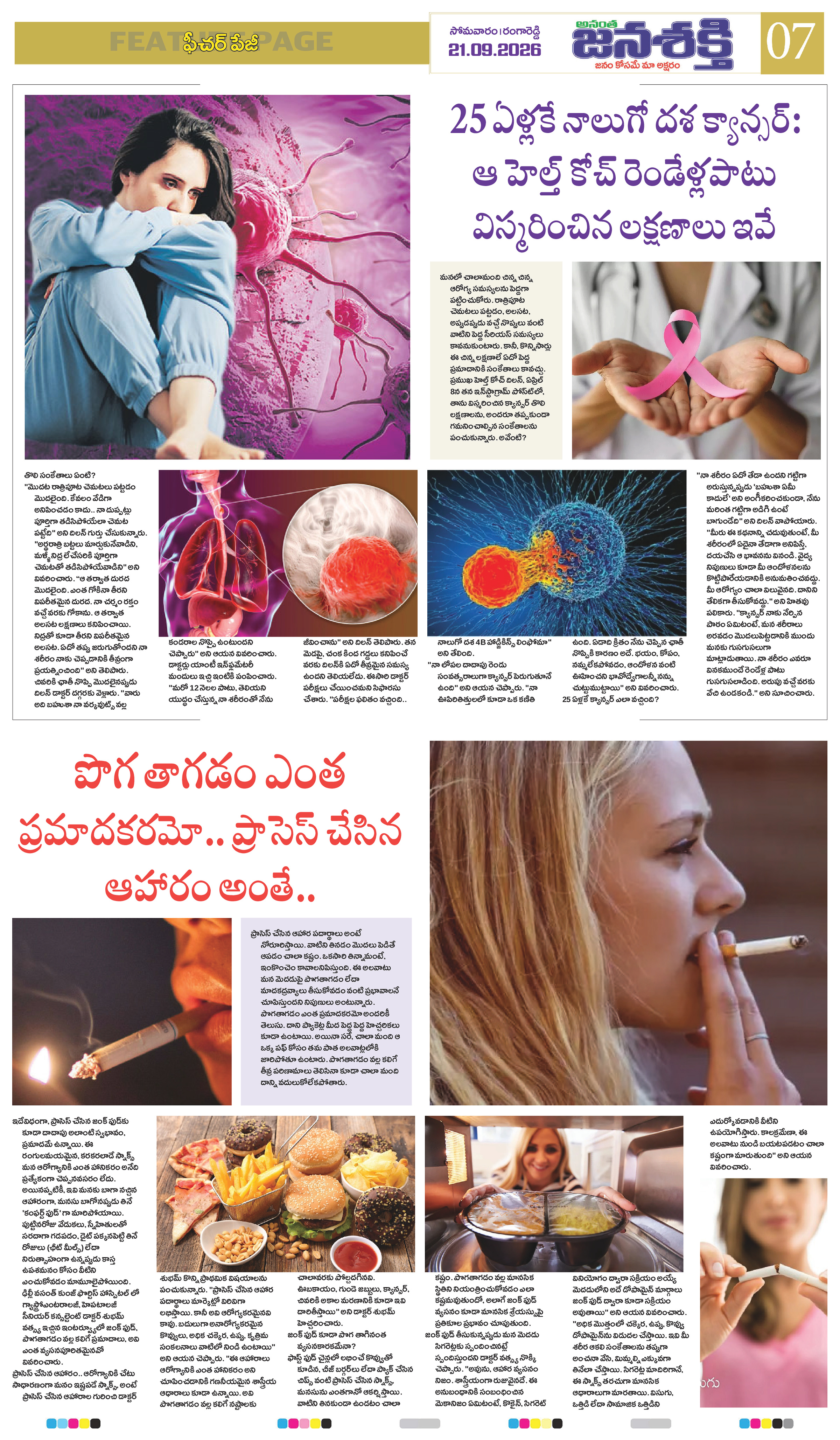 Page 7 thumbnail