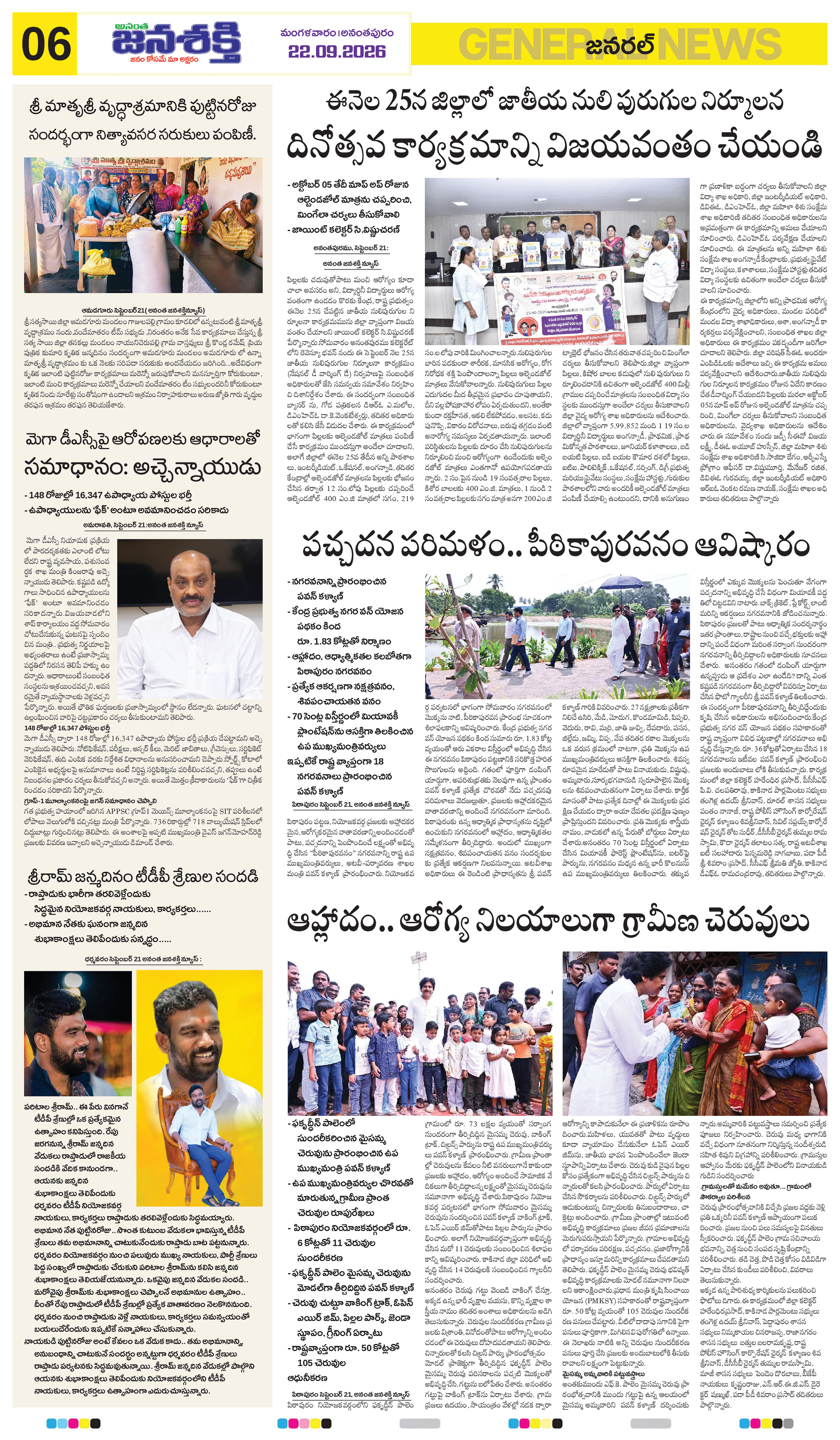 Page 10 thumbnail