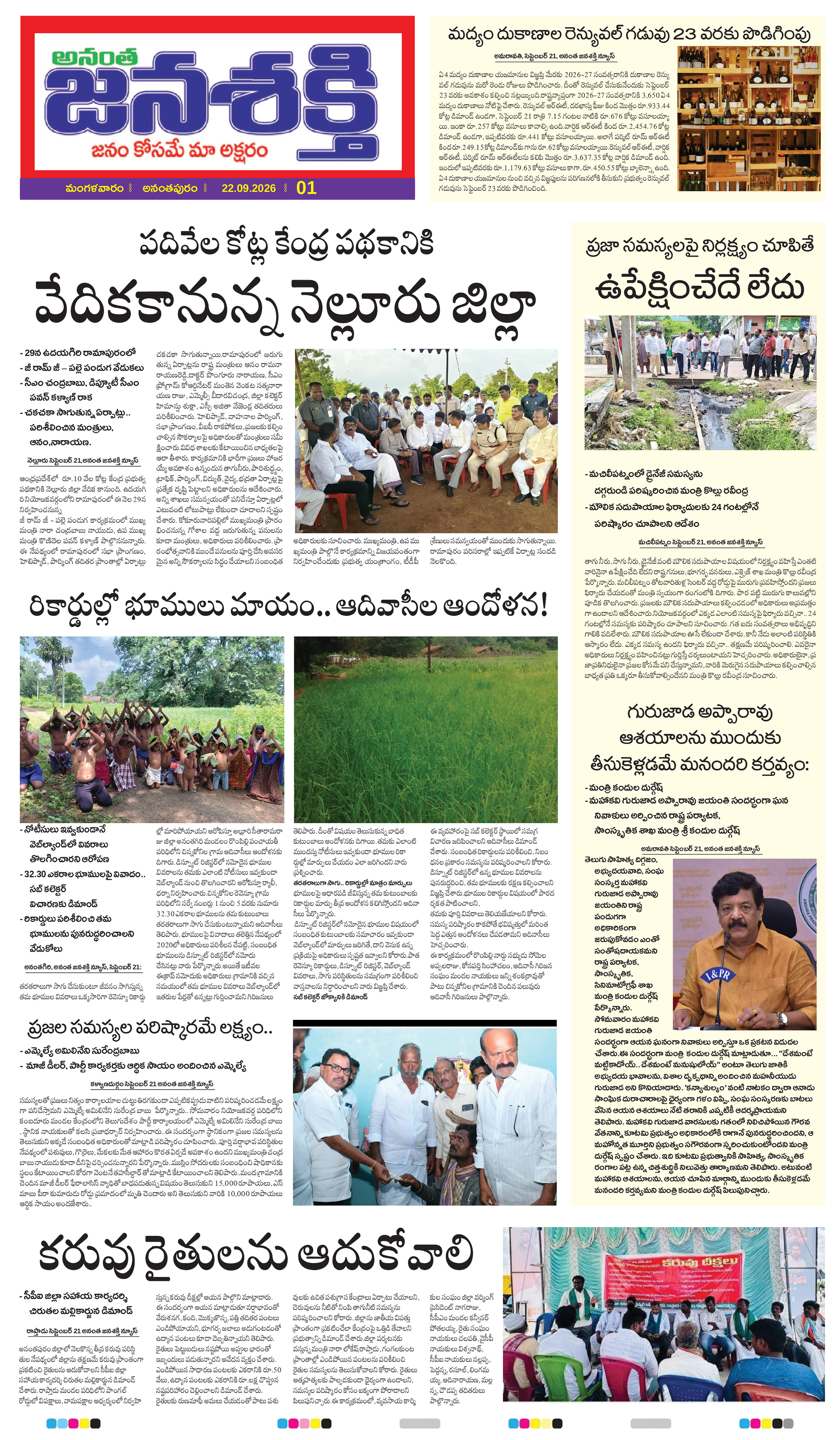 Page 5 thumbnail