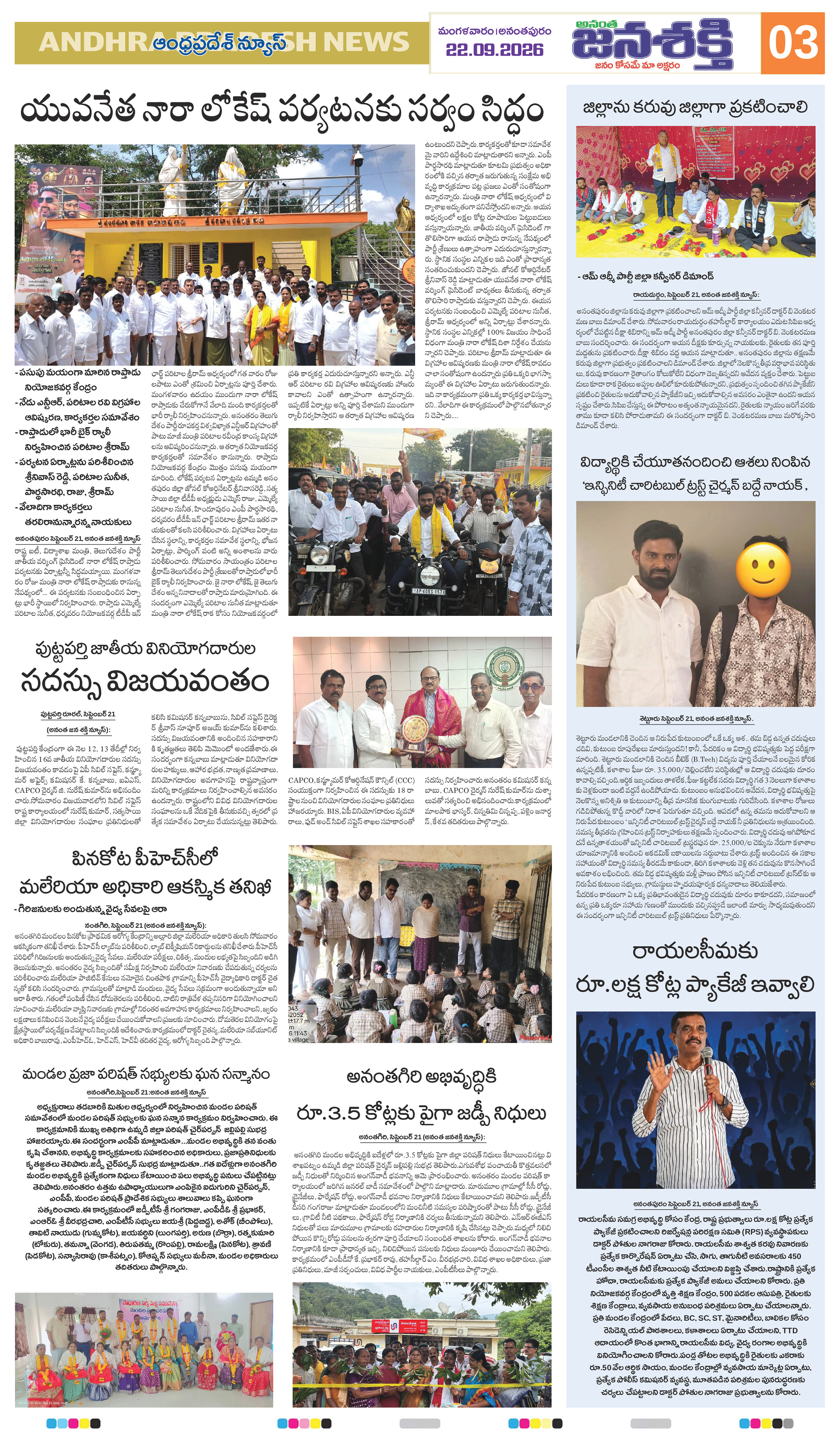 Page 7 thumbnail